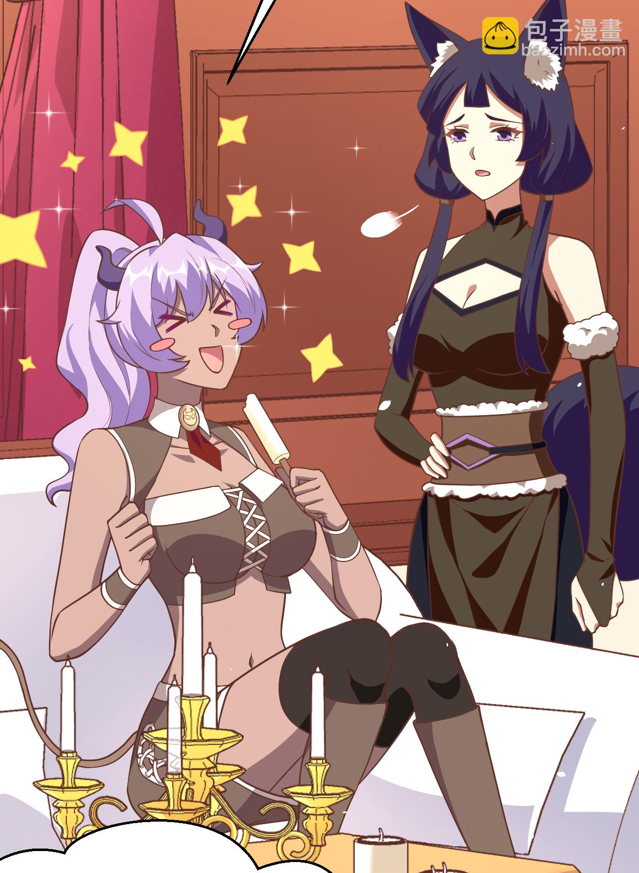 從今天開始當城主 - 第209話 - 5