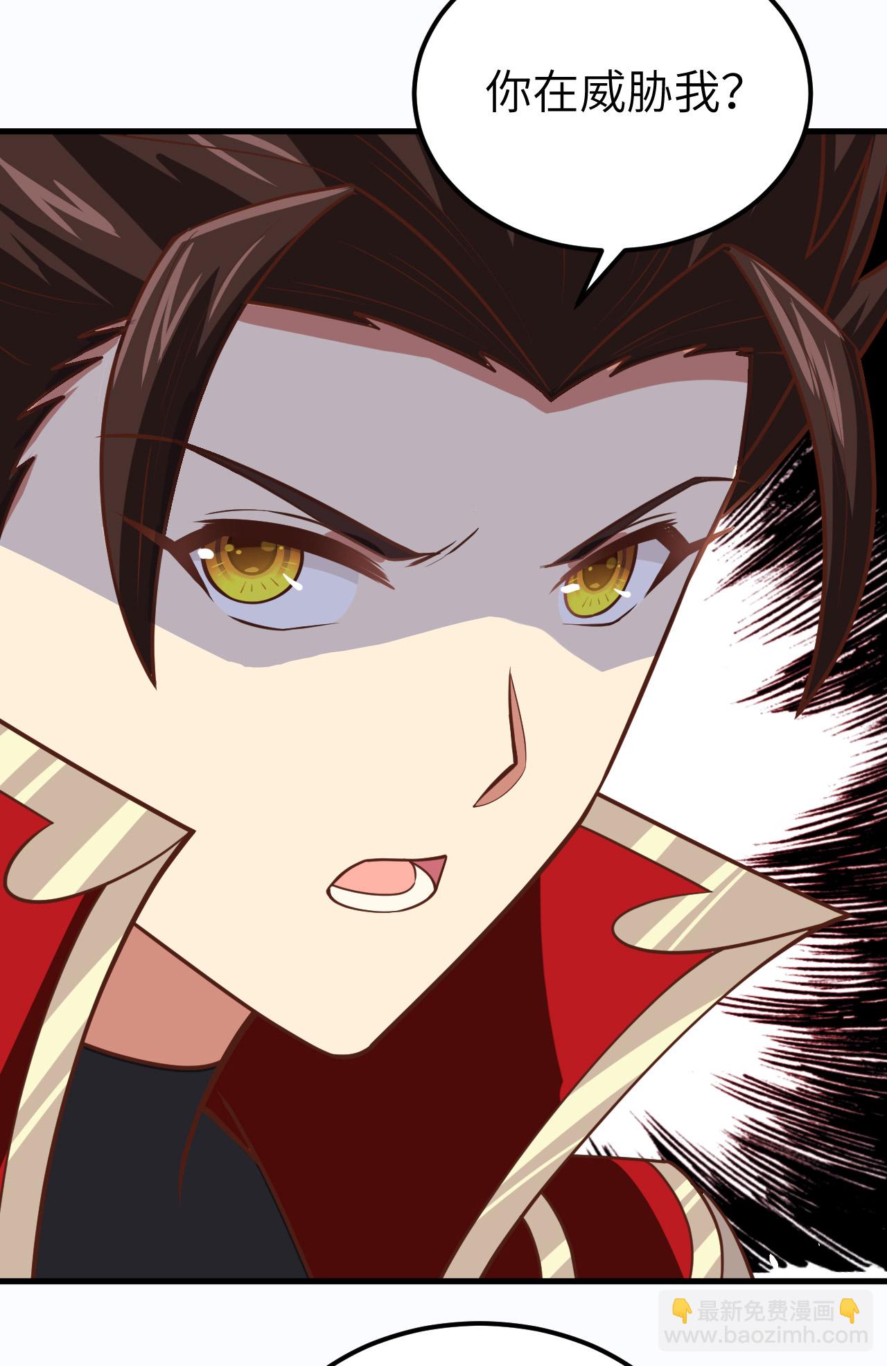 從今天開始當城主 - 第211話 - 3