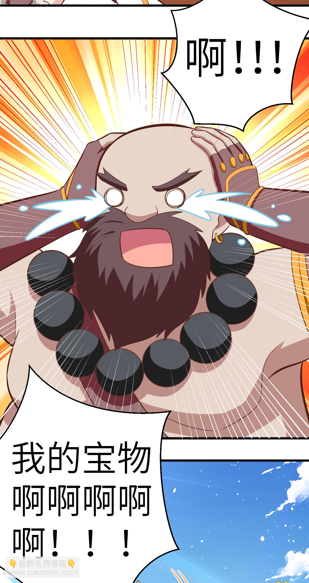 從今天開始當城主 - 第213話 - 2