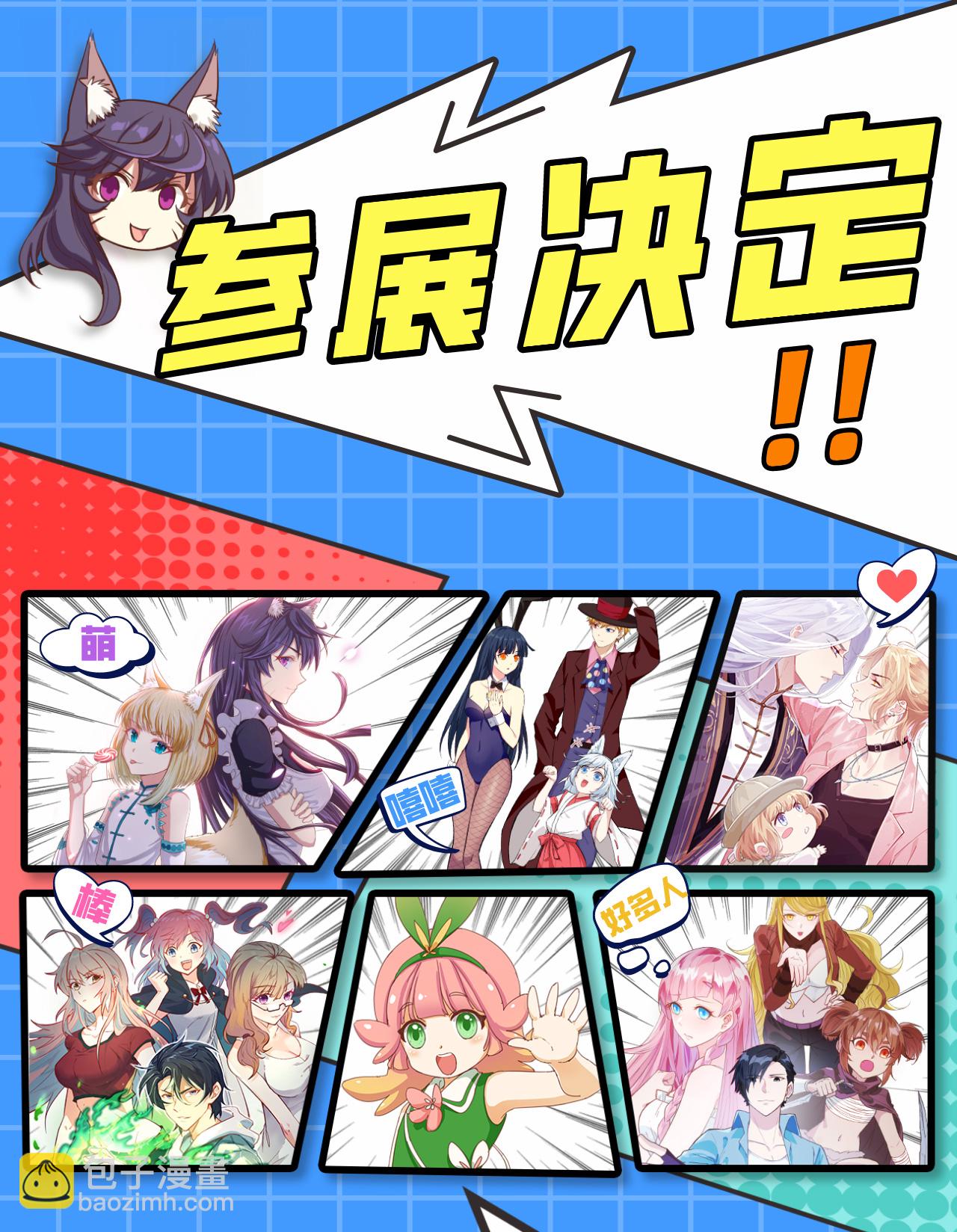 從今天開始當城主 - 第215話 - 1