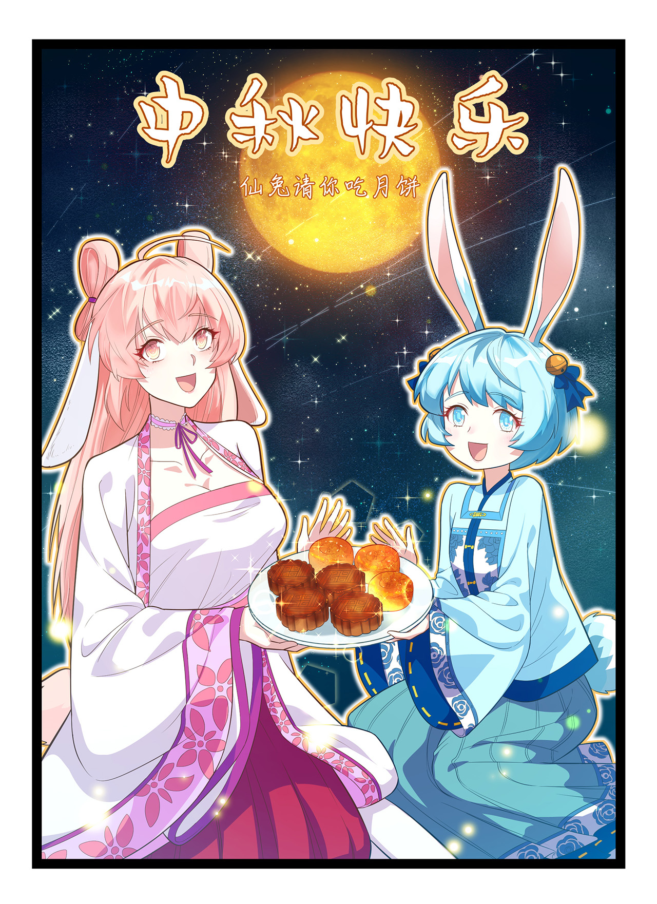 從今天開始當城主 - 第217話 - 1