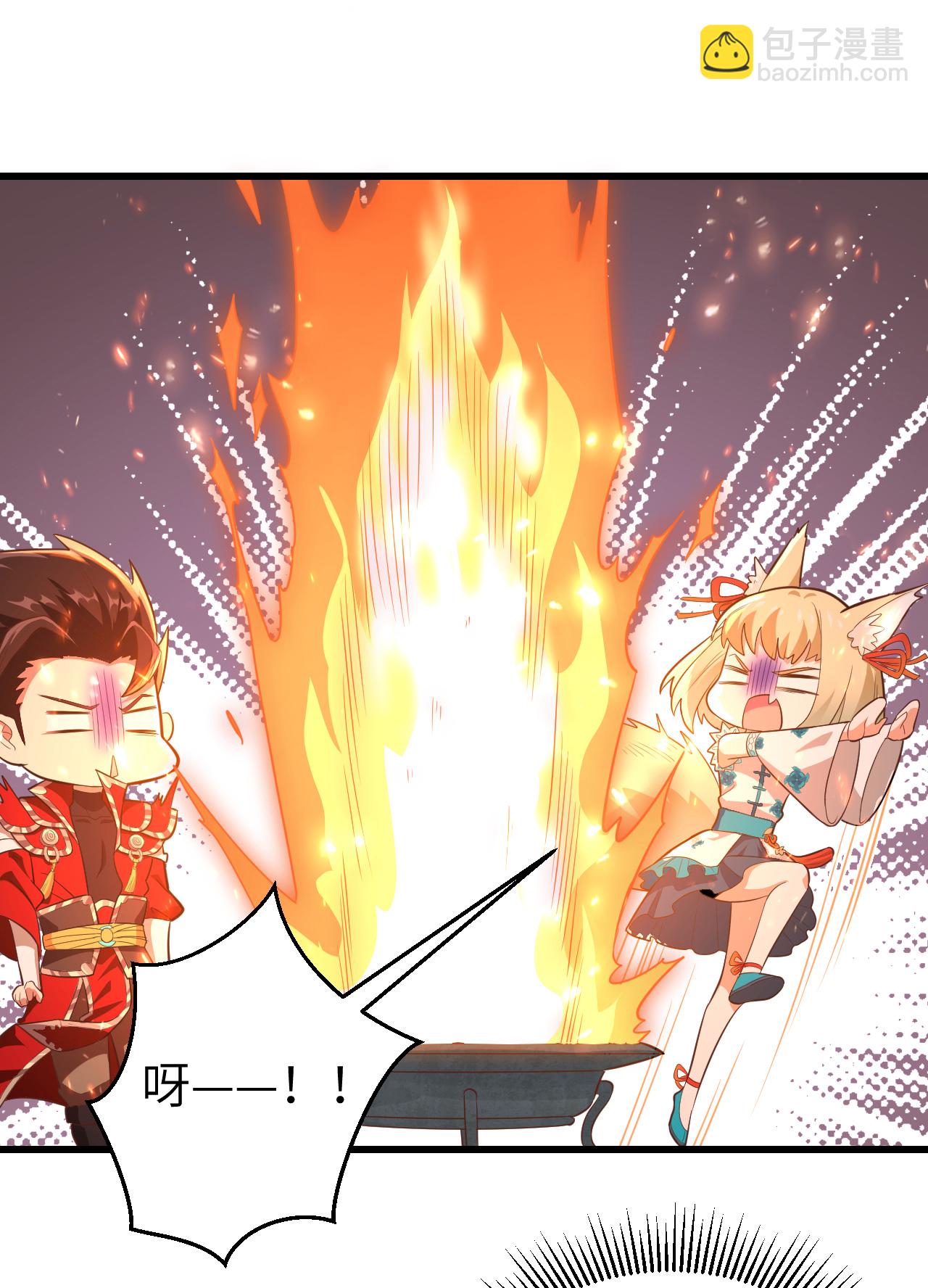 從今天開始當城主 - 第217話 - 1