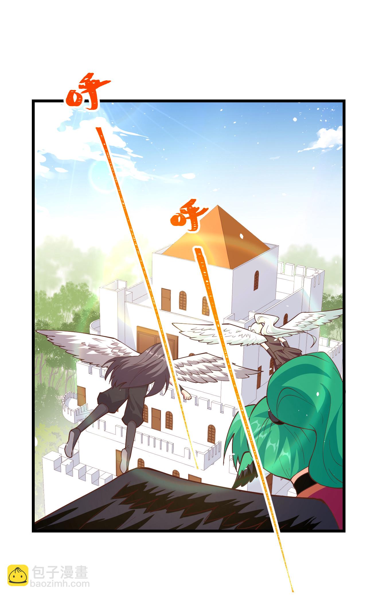 從今天開始當城主 - 第217話 - 3