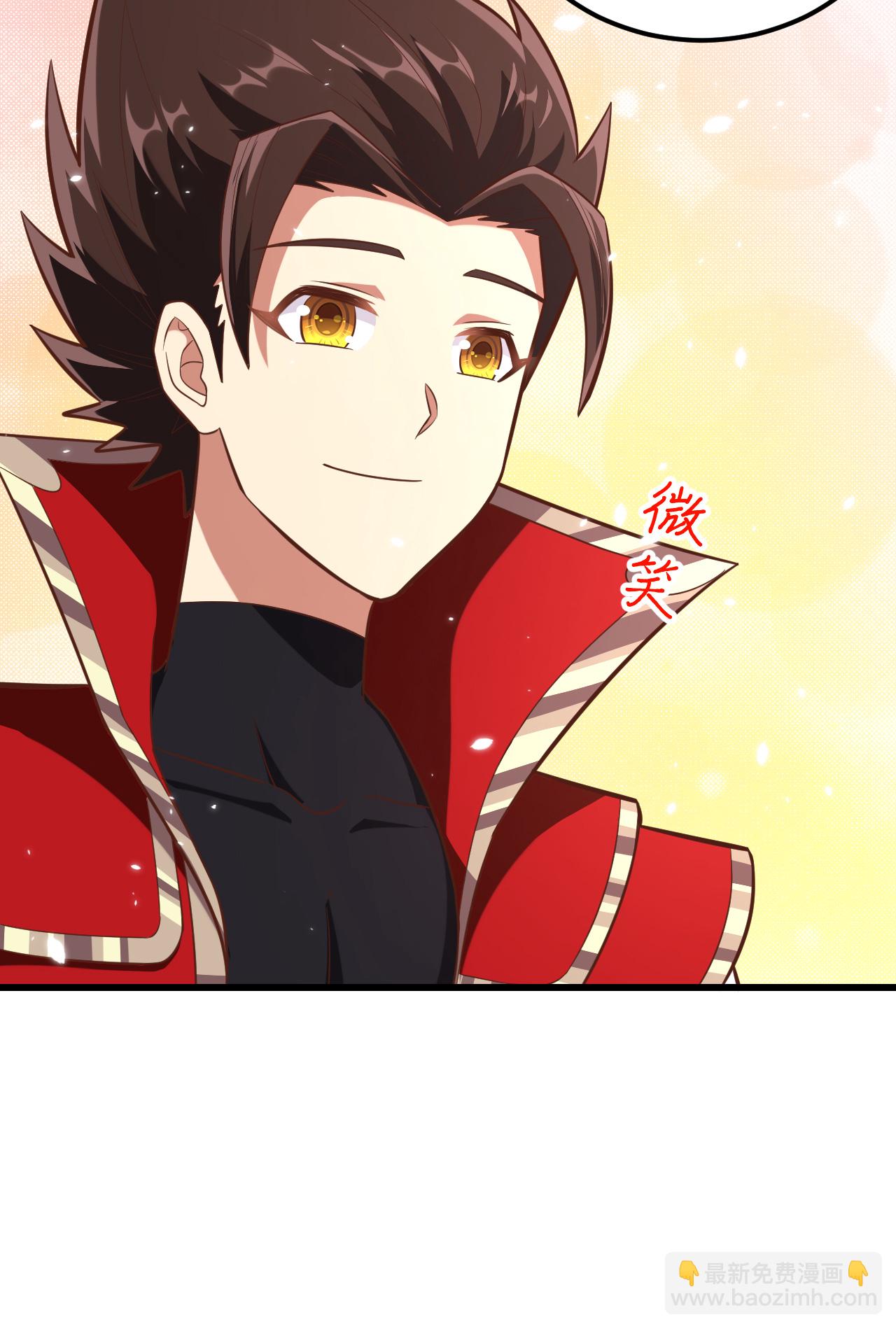 從今天開始當城主 - 第217話 - 7