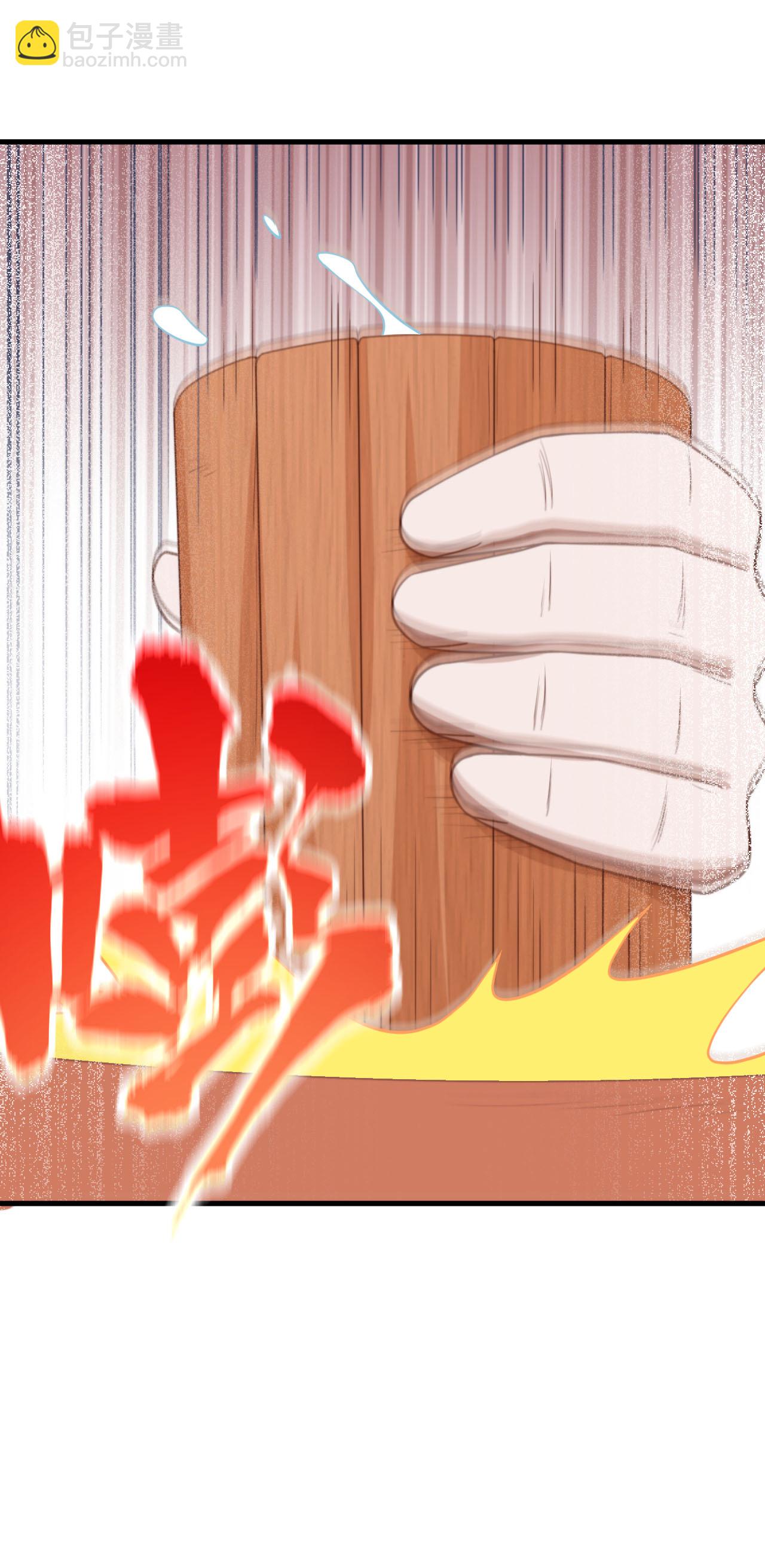 從今天開始當城主 - 第219話 - 6