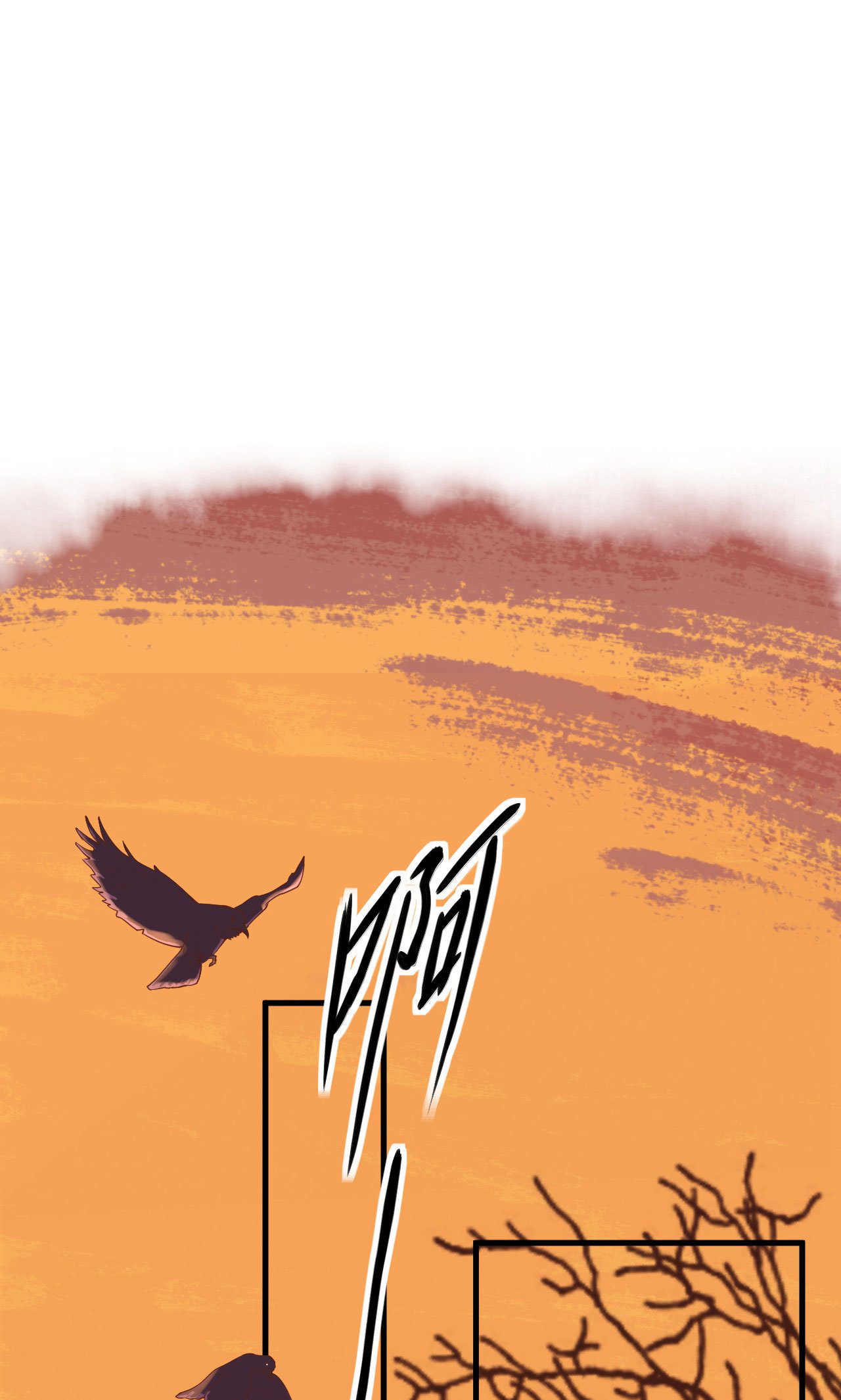 從今天開始當城主 - 第23話 - 1