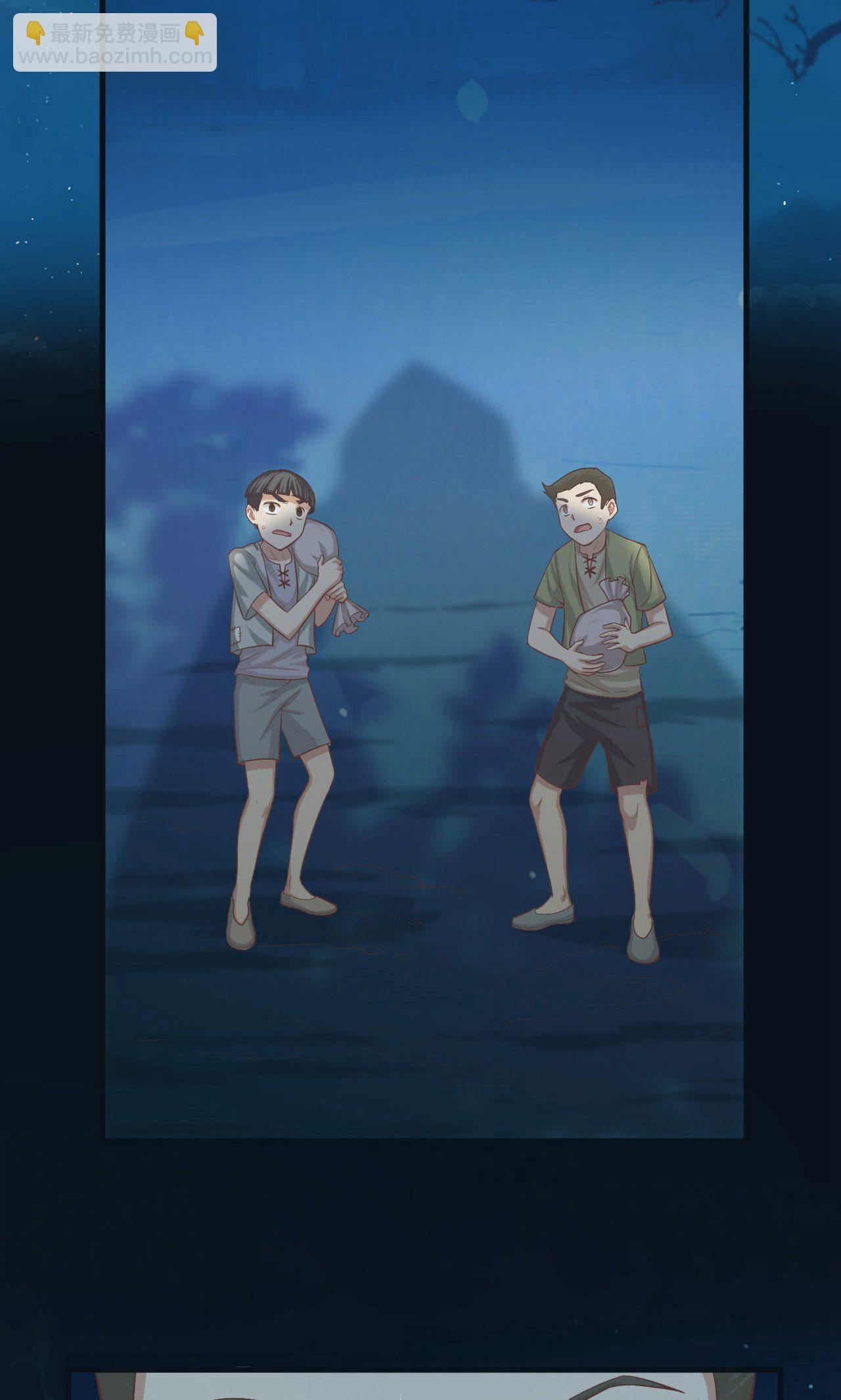 從今天開始當城主 - 第23話 - 5