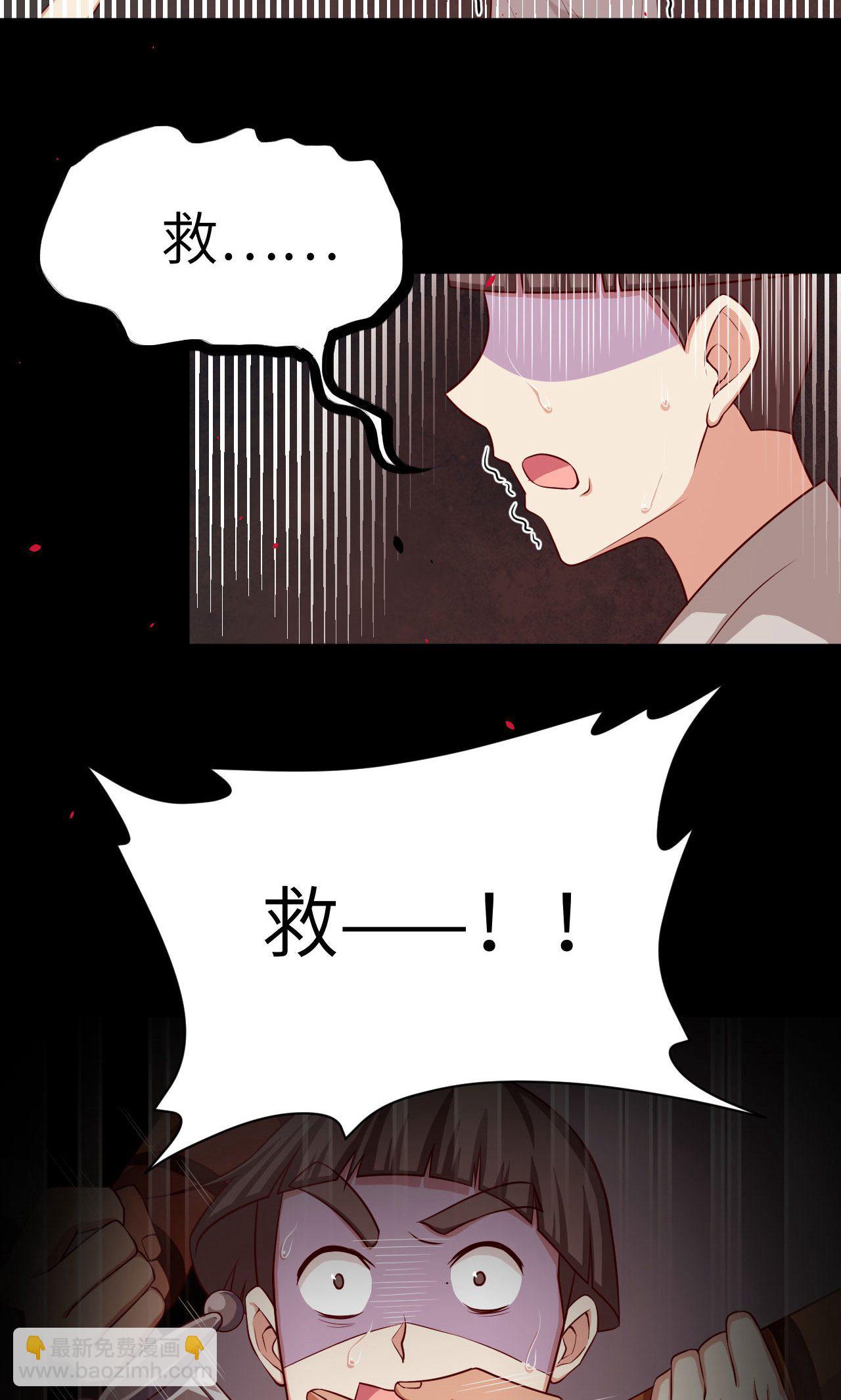 從今天開始當城主 - 第23話 - 6