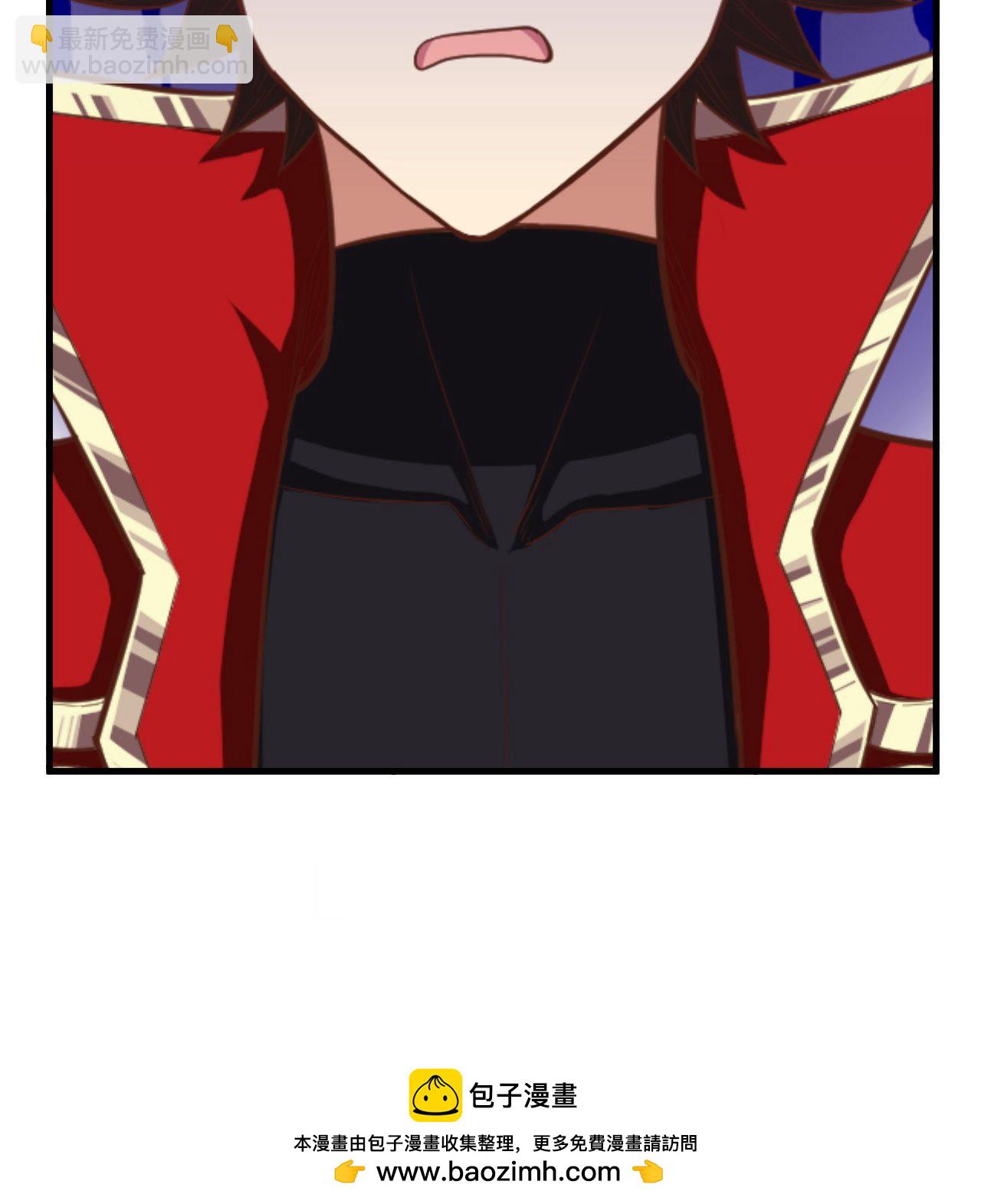 從今天開始當城主 - 第23話 - 5