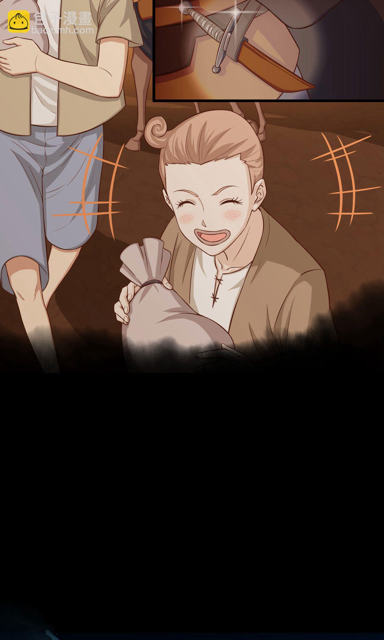 從今天開始當城主 - 第23話 - 6