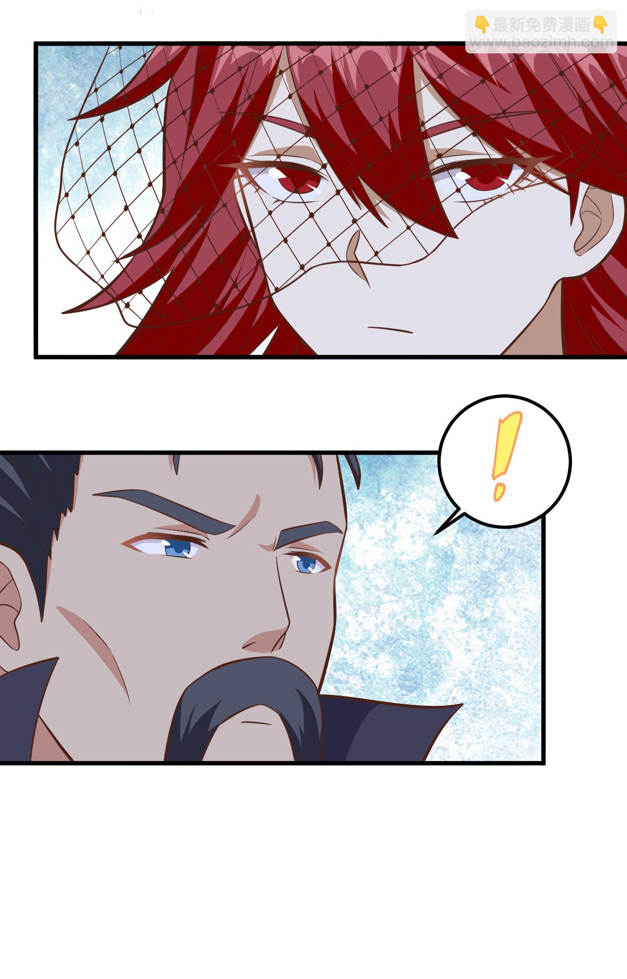 從今天開始當城主 - 第225話 - 5