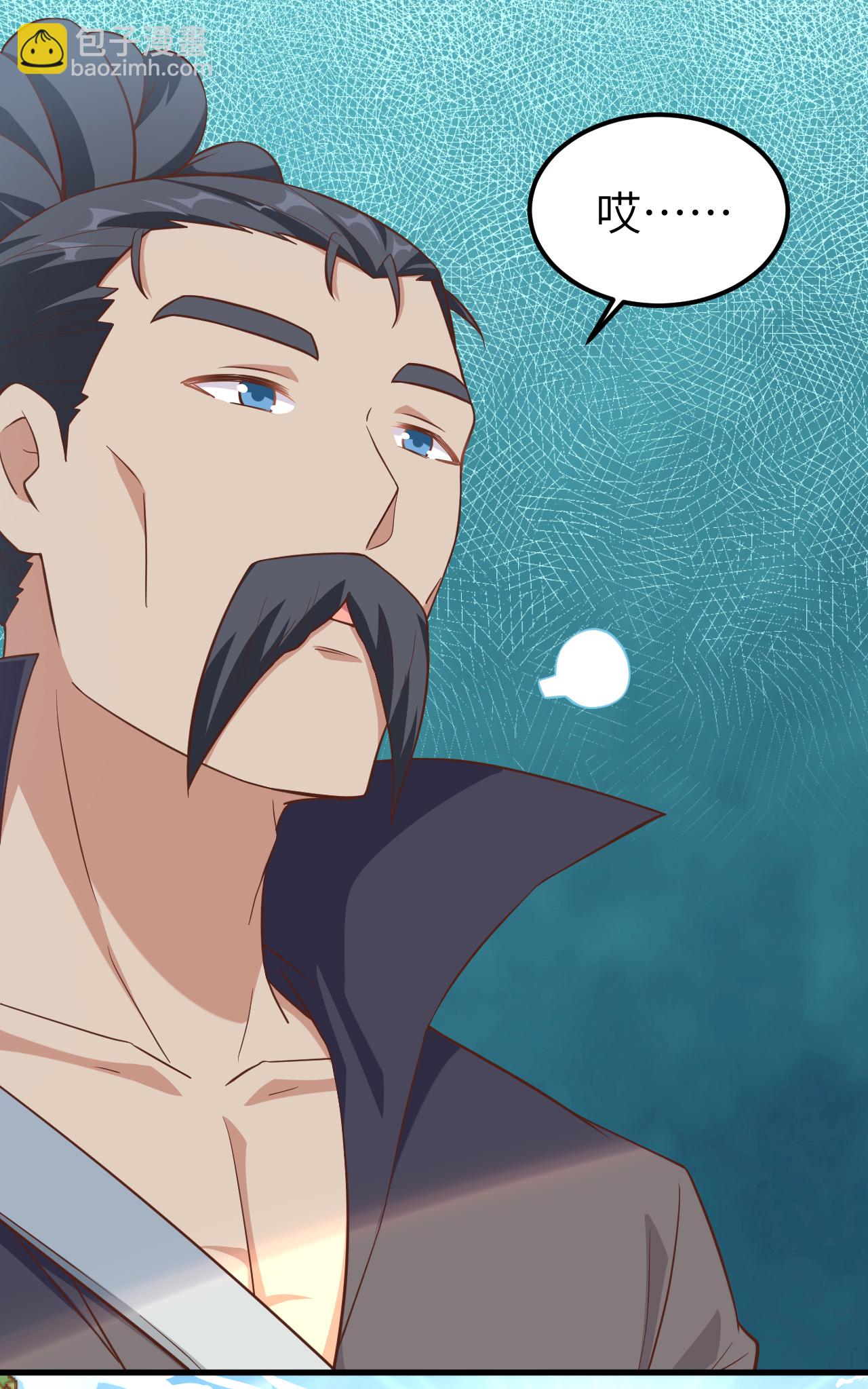 從今天開始當城主 - 第225話 - 4