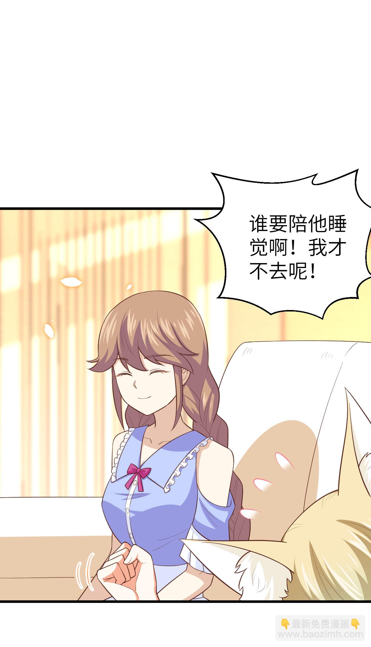 從今天開始當城主 - 第231話 - 1