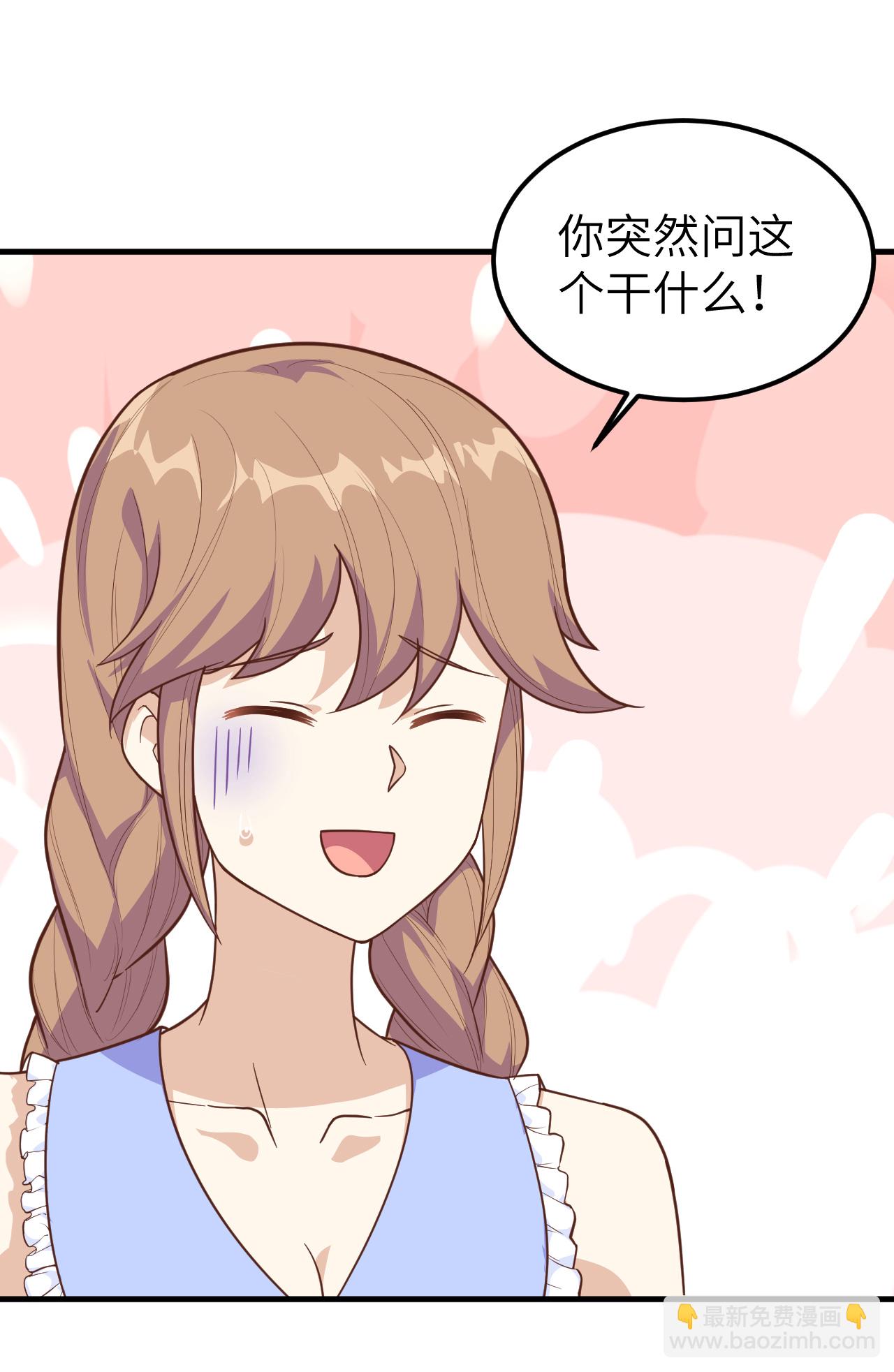 從今天開始當城主 - 第231話 - 2