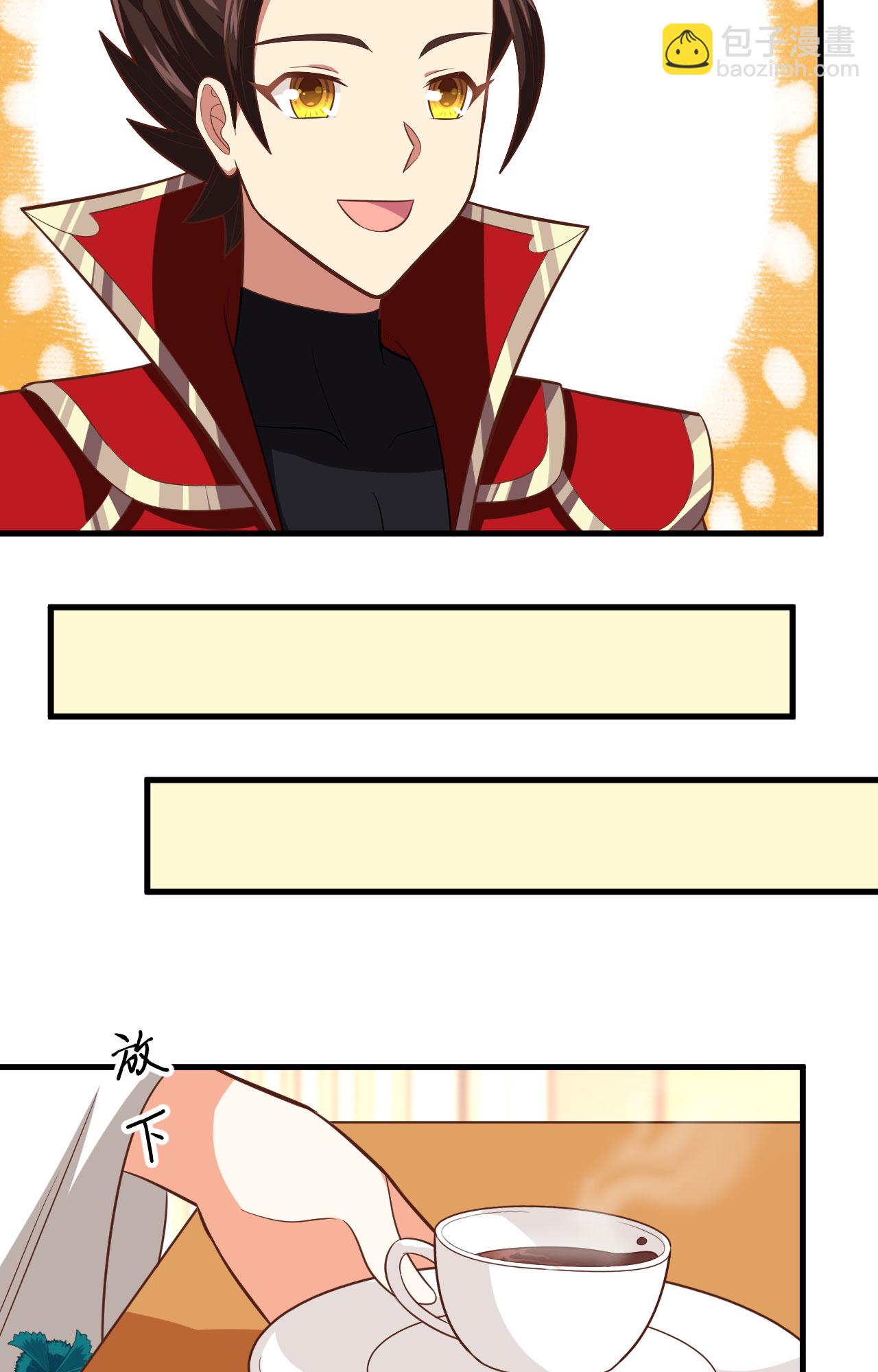 從今天開始當城主 - 第235話 - 4