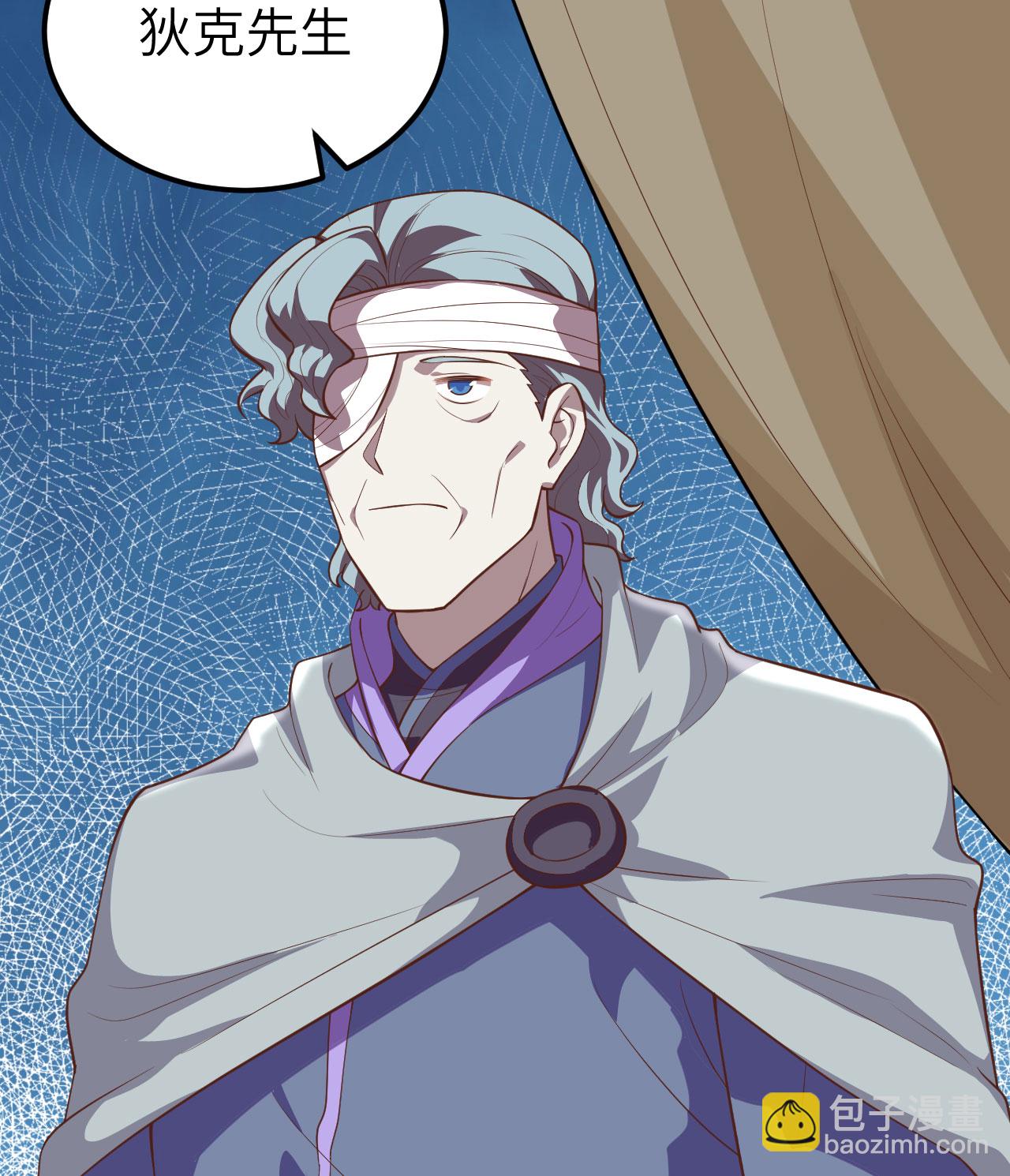 從今天開始當城主 - 第235話 - 6