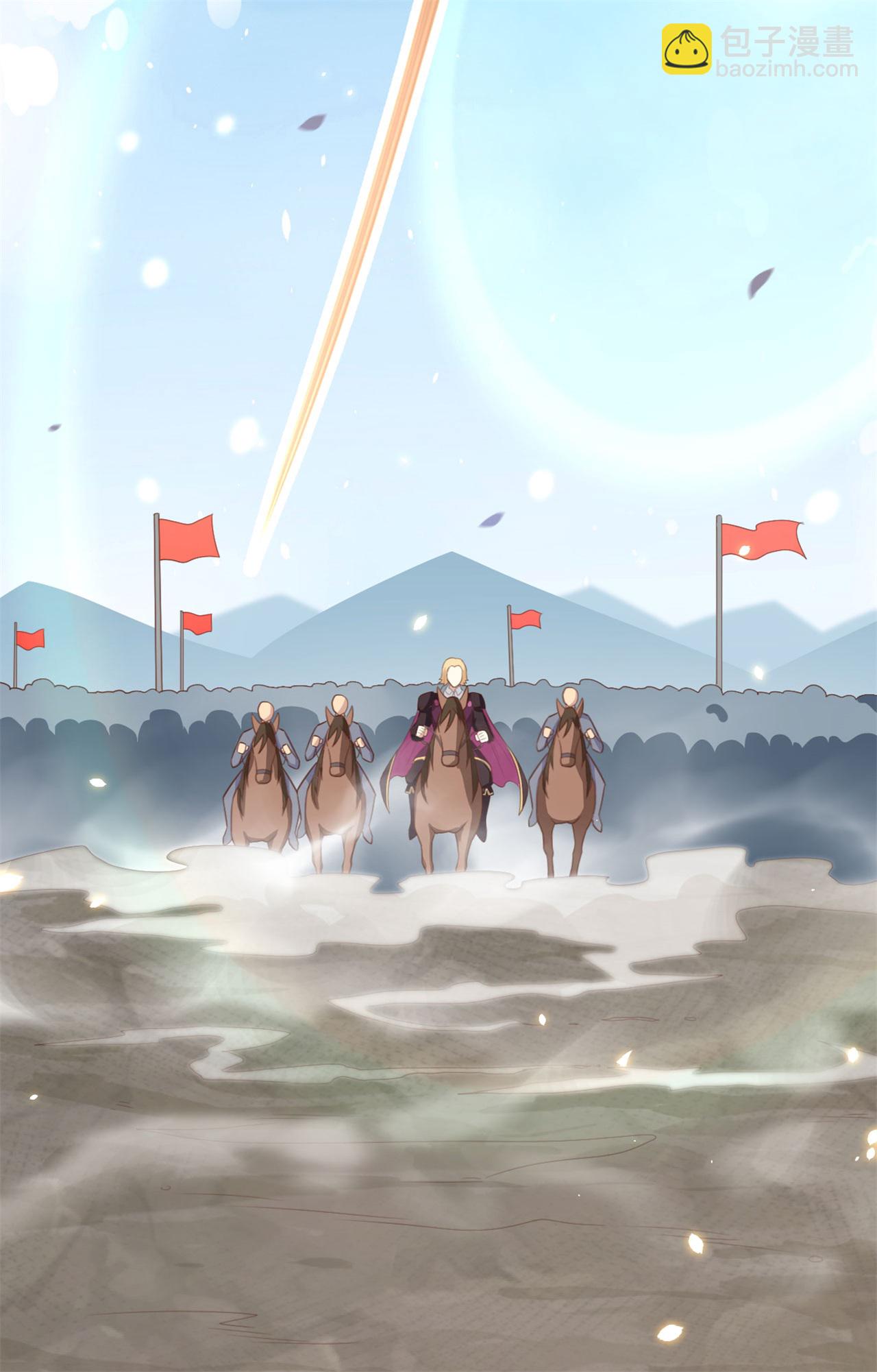 從今天開始當城主 - 第237話(1/2) - 2