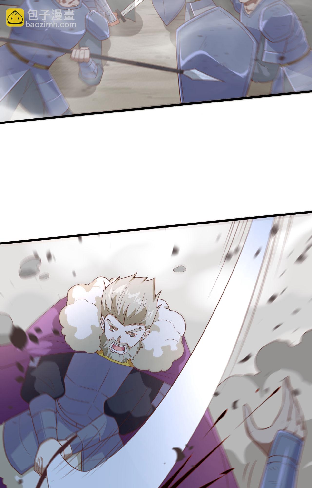 從今天開始當城主 - 第237話(1/2) - 5