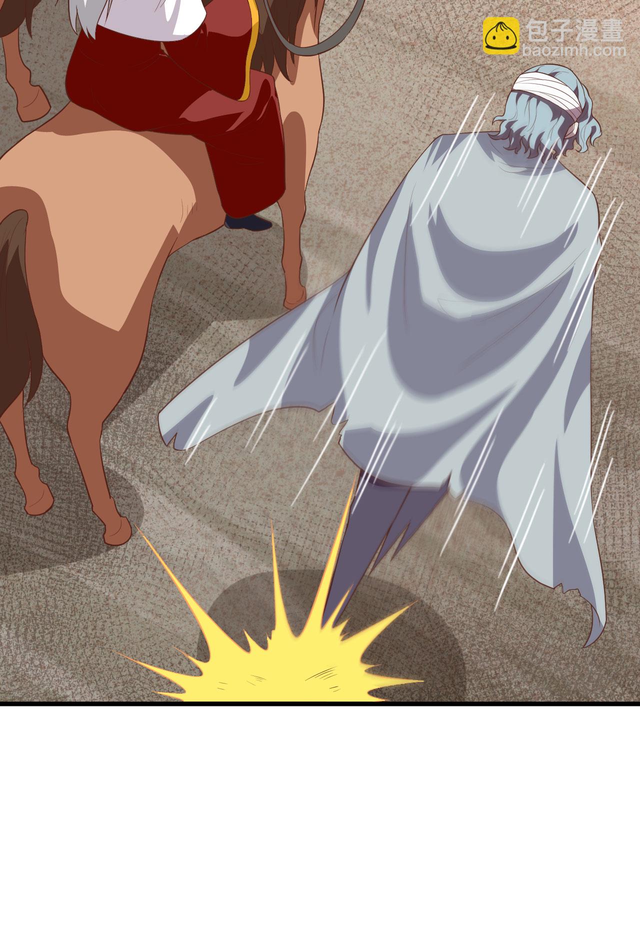 從今天開始當城主 - 第237話(1/2) - 3