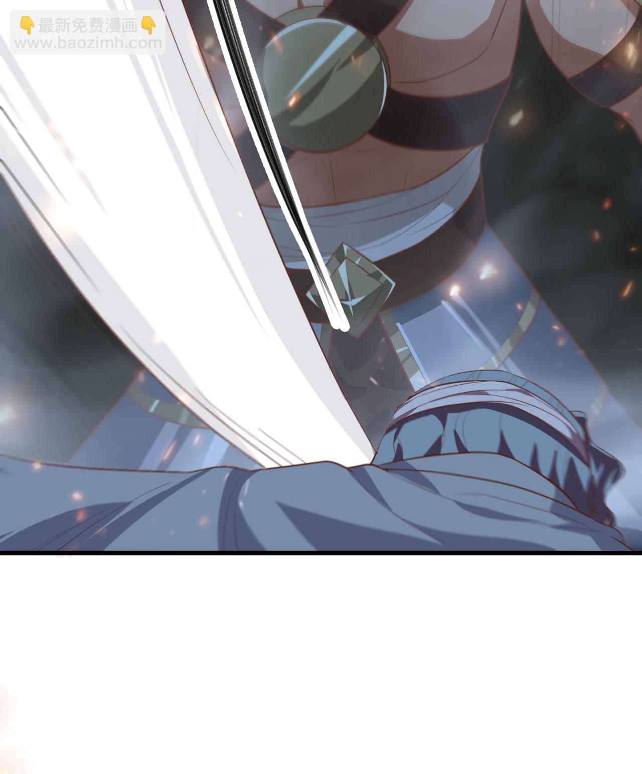 從今天開始當城主 - 第237話(1/2) - 6