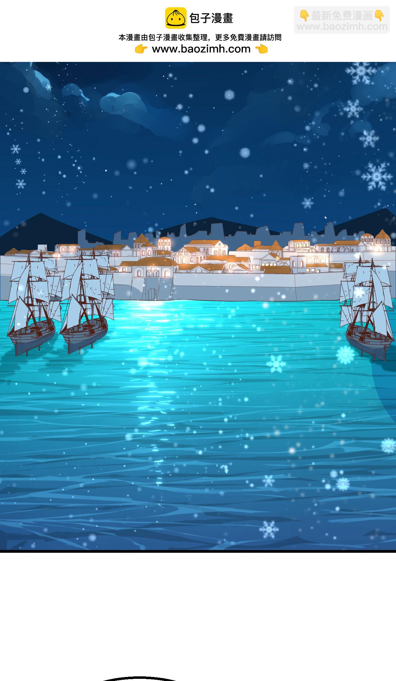 從今天開始當城主 - 第239話(1/2) - 3