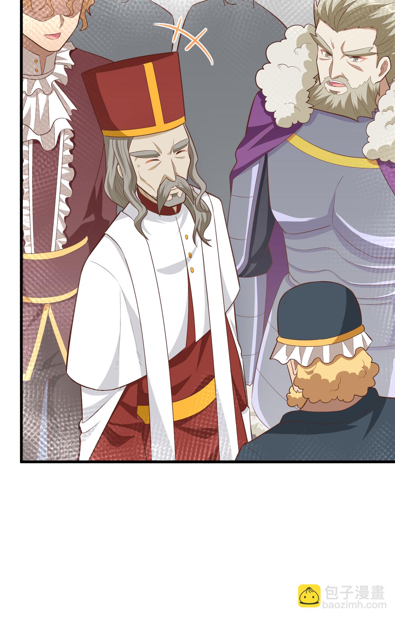 從今天開始當城主 - 第239話(1/2) - 1