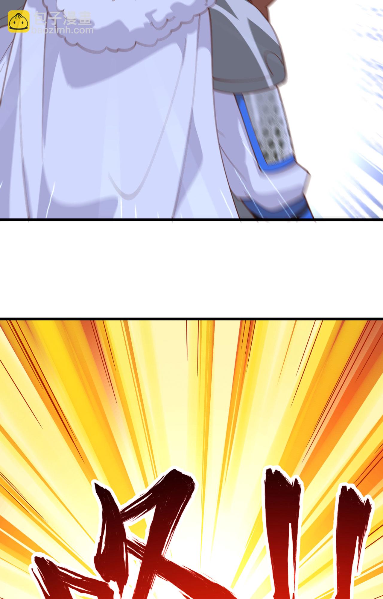 從今天開始當城主 - 第243話(1/2) - 4