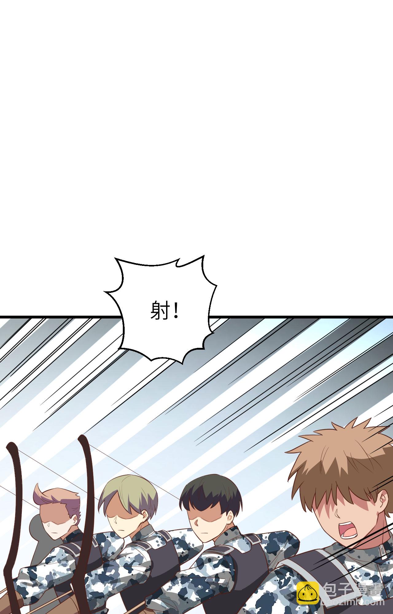 從今天開始當城主 - 第243話(1/2) - 1