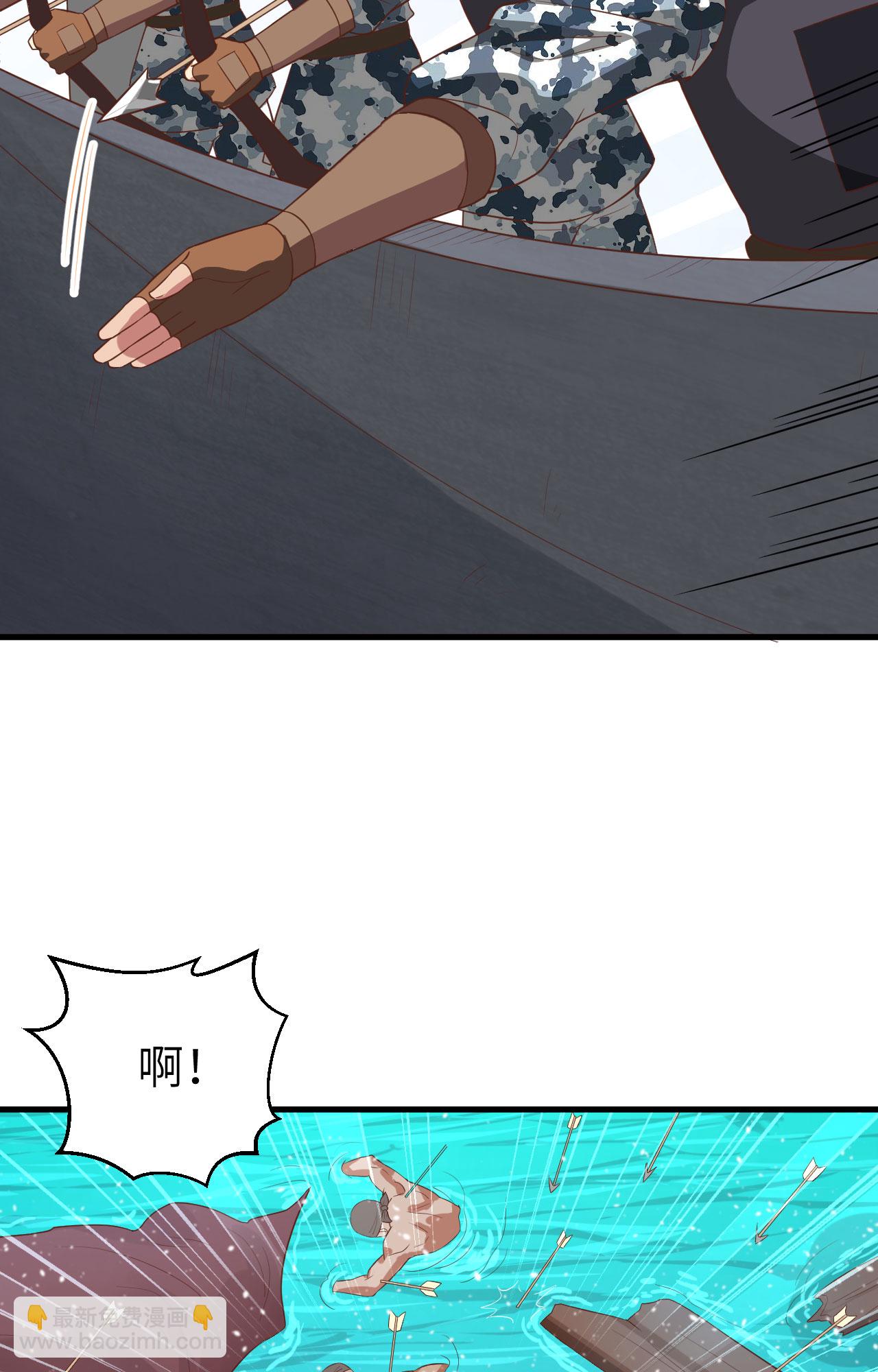 從今天開始當城主 - 第243話(1/2) - 2