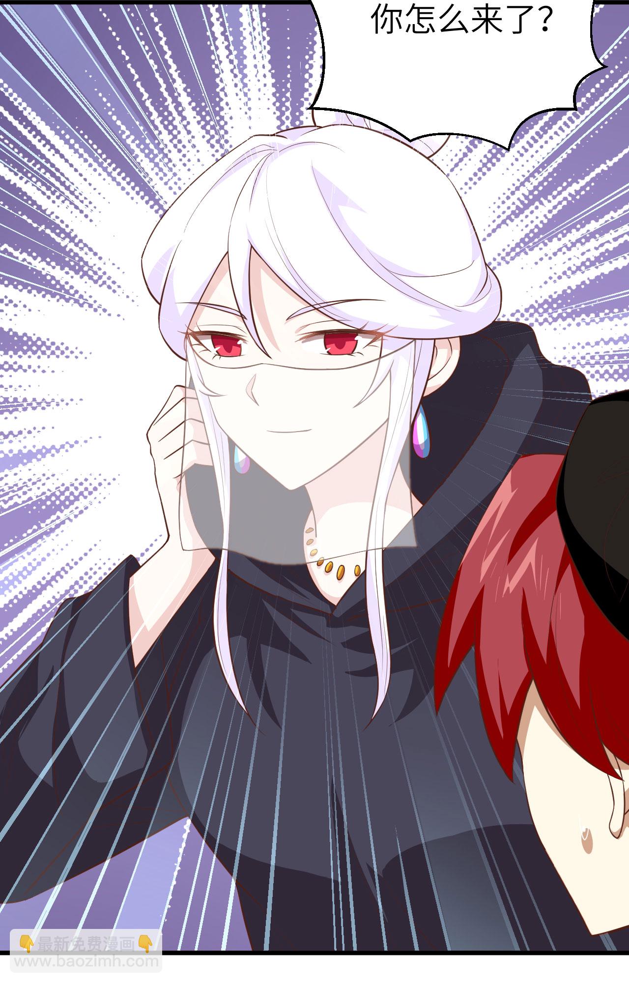 從今天開始當城主 - 第243話(1/2) - 7