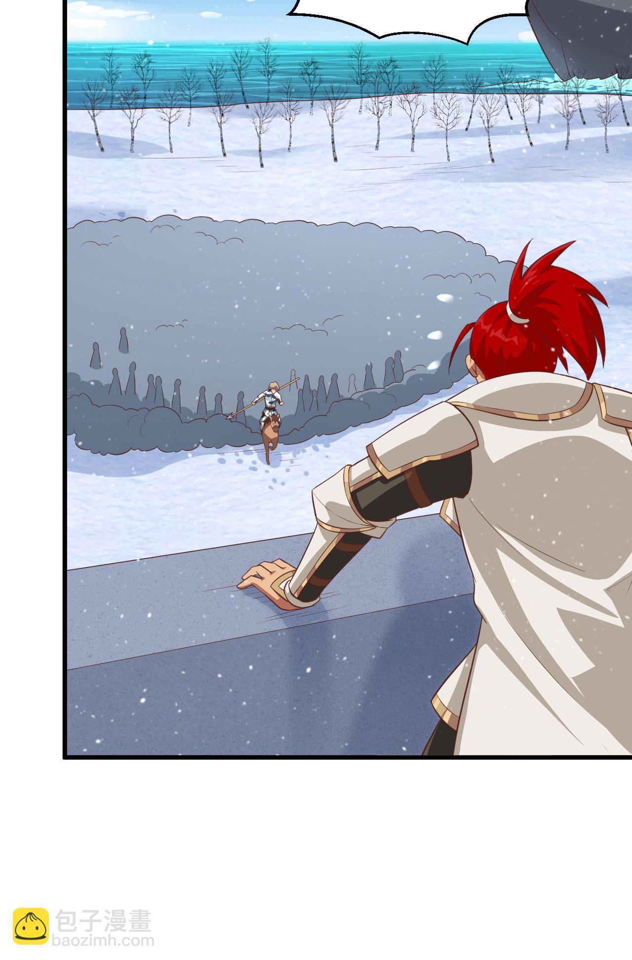 從今天開始當城主 - 第243話(2/2) - 2