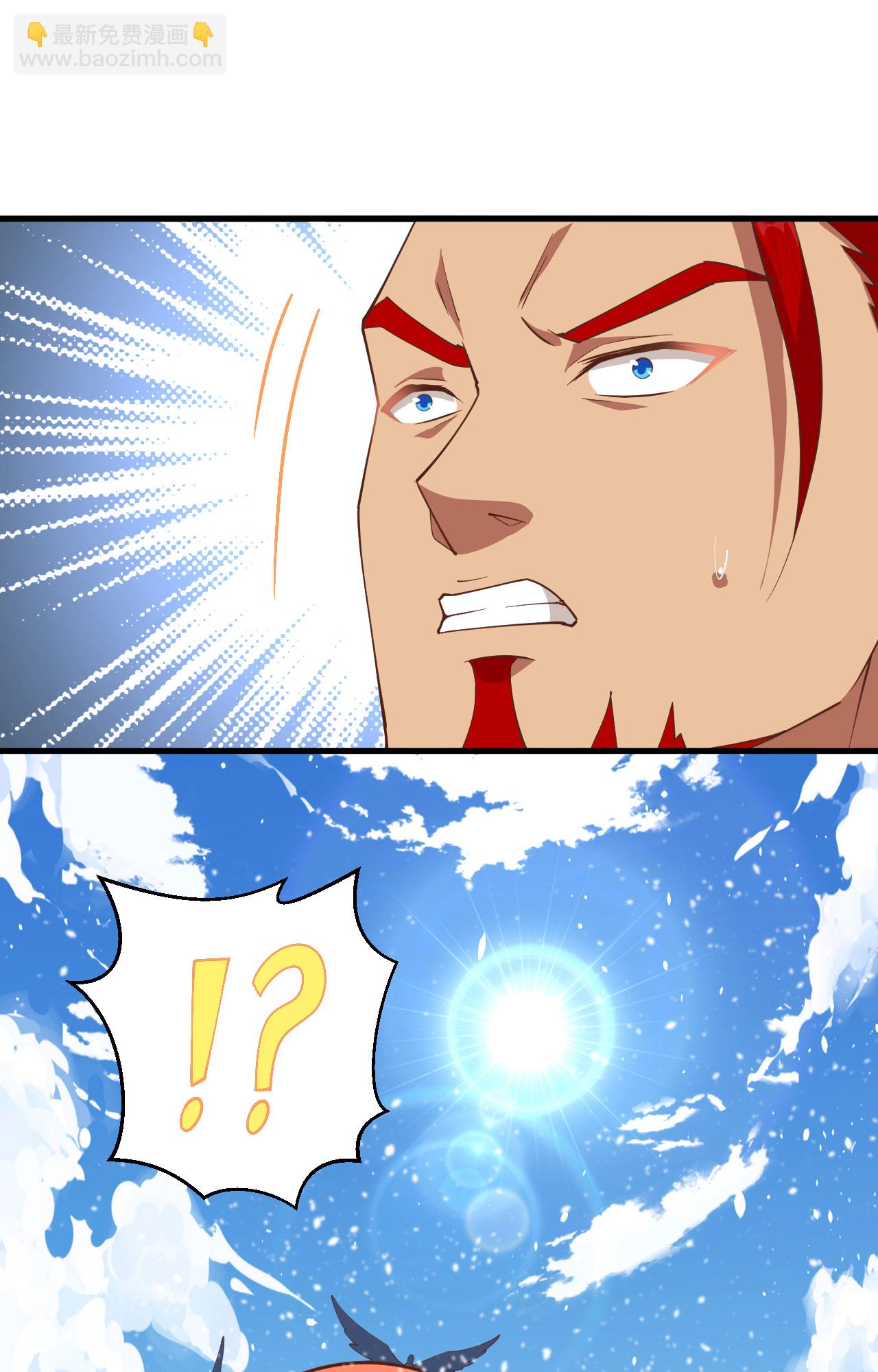 從今天開始當城主 - 第243話(2/2) - 3