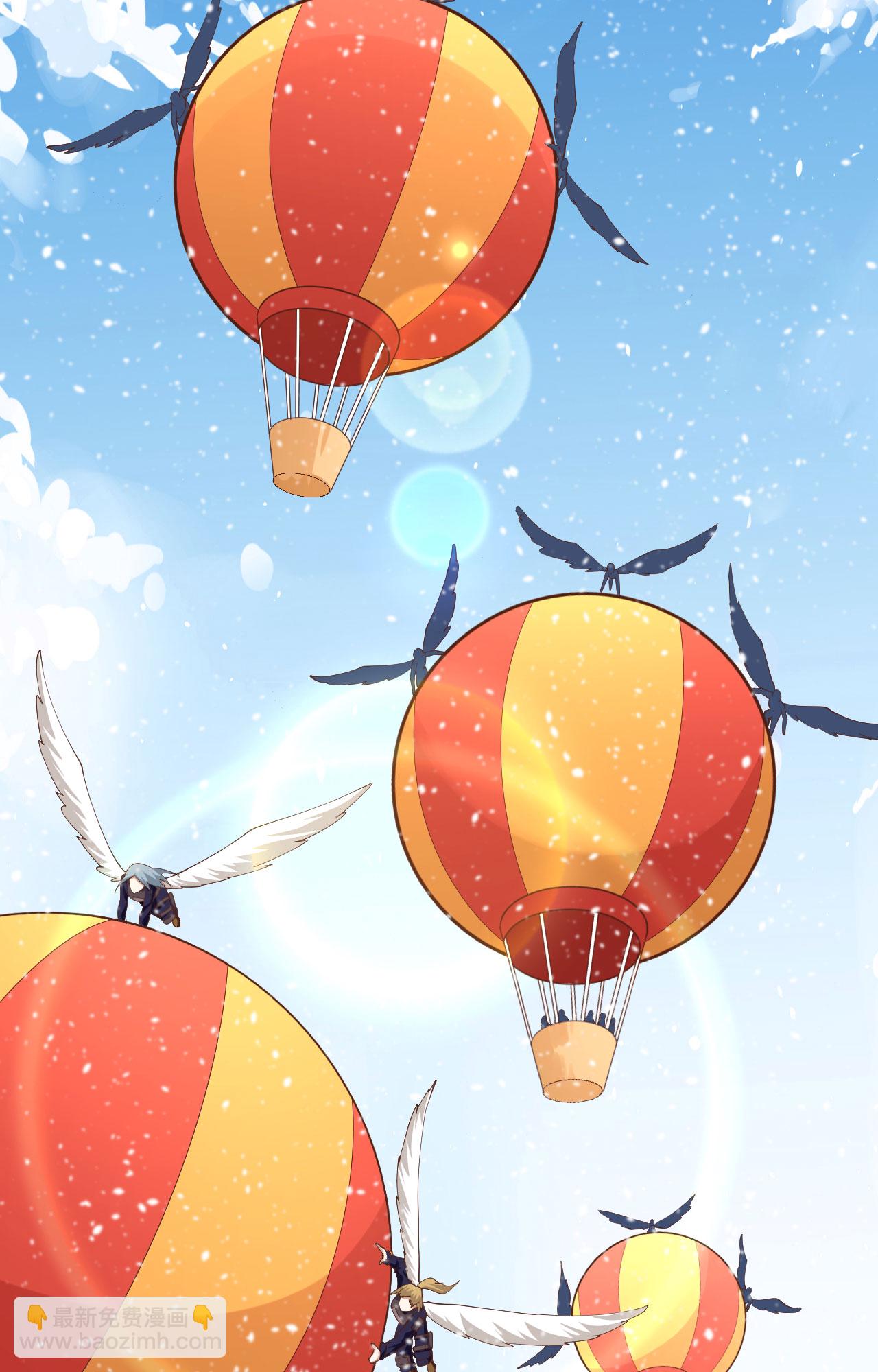 從今天開始當城主 - 第243話(2/2) - 4