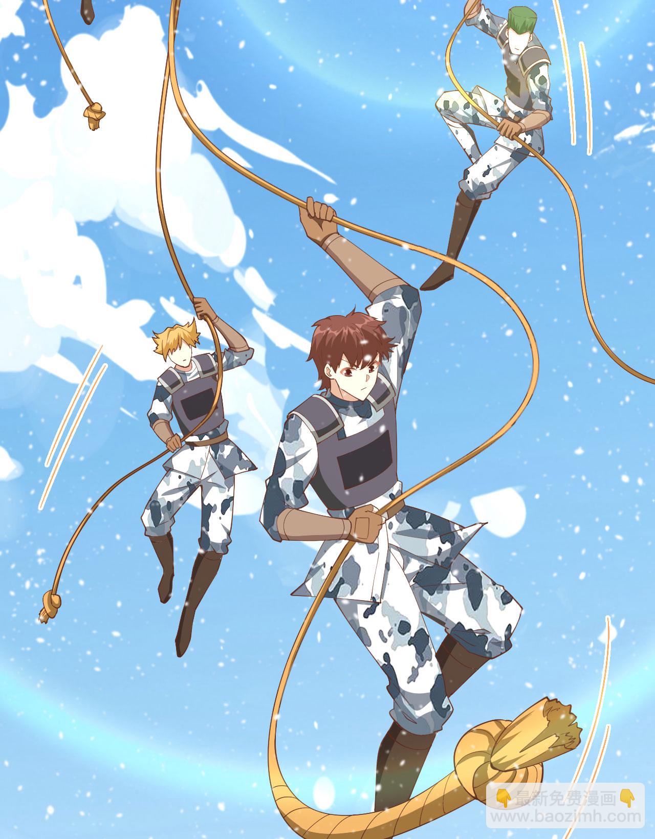 從今天開始當城主 - 第243話(2/2) - 4