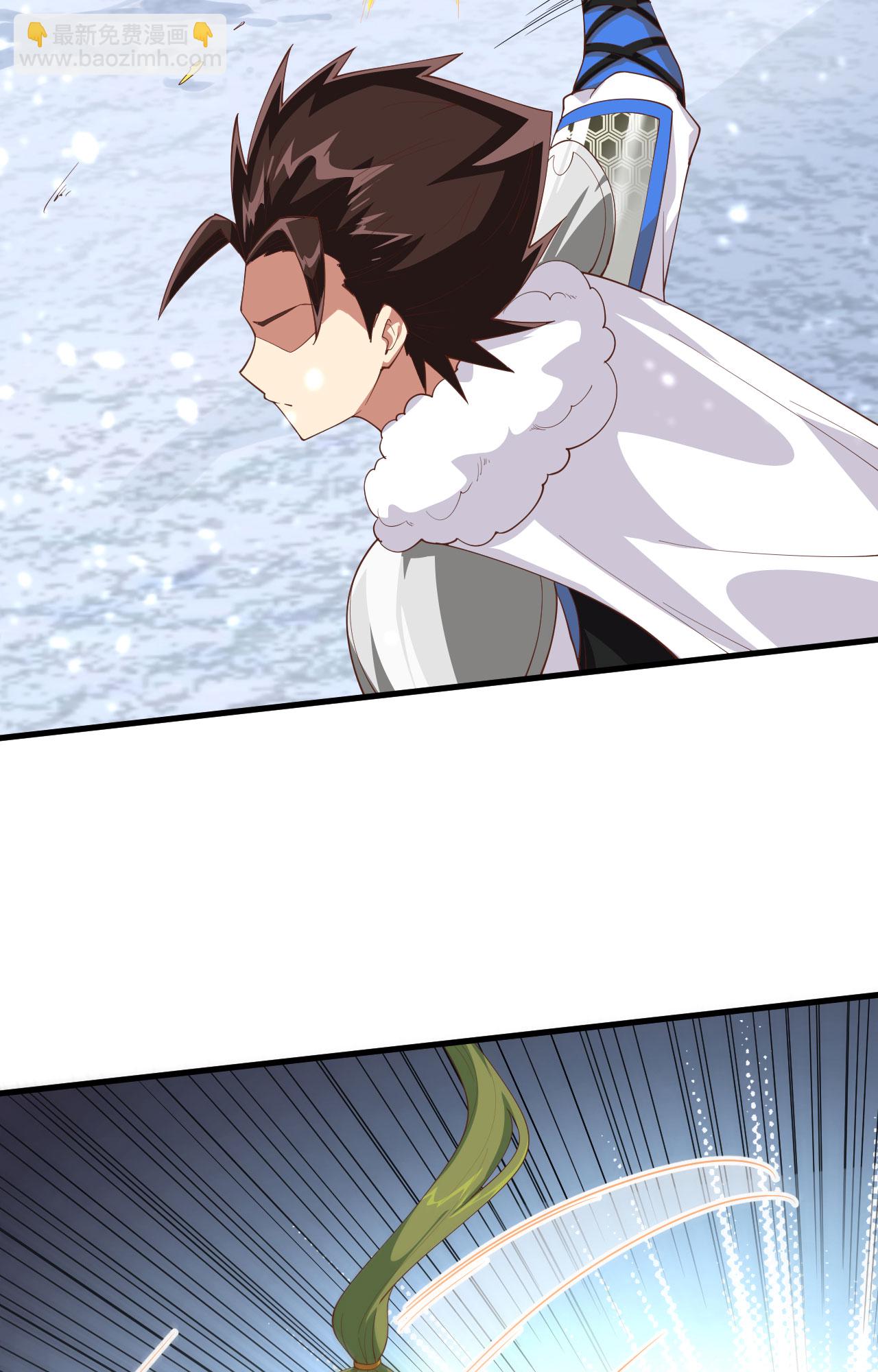 從今天開始當城主 - 第243話(1/2) - 7