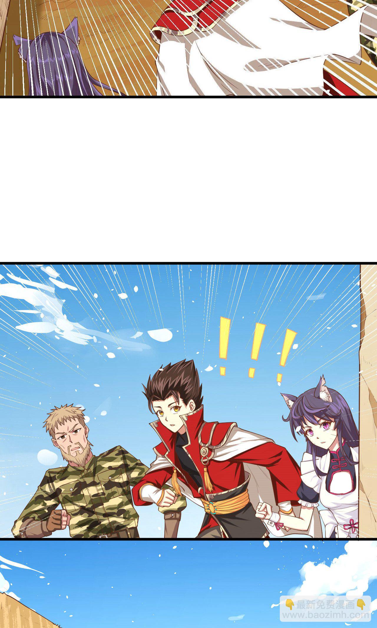 從今天開始當城主 - 第25話 - 5