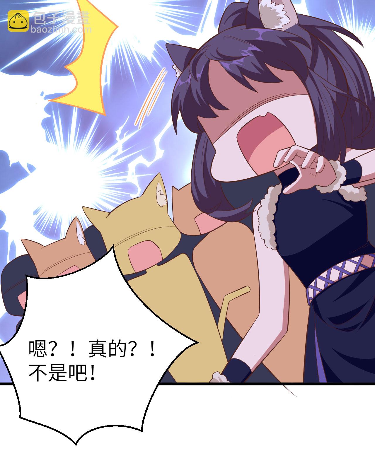 從今天開始當城主 - 第245話 - 2