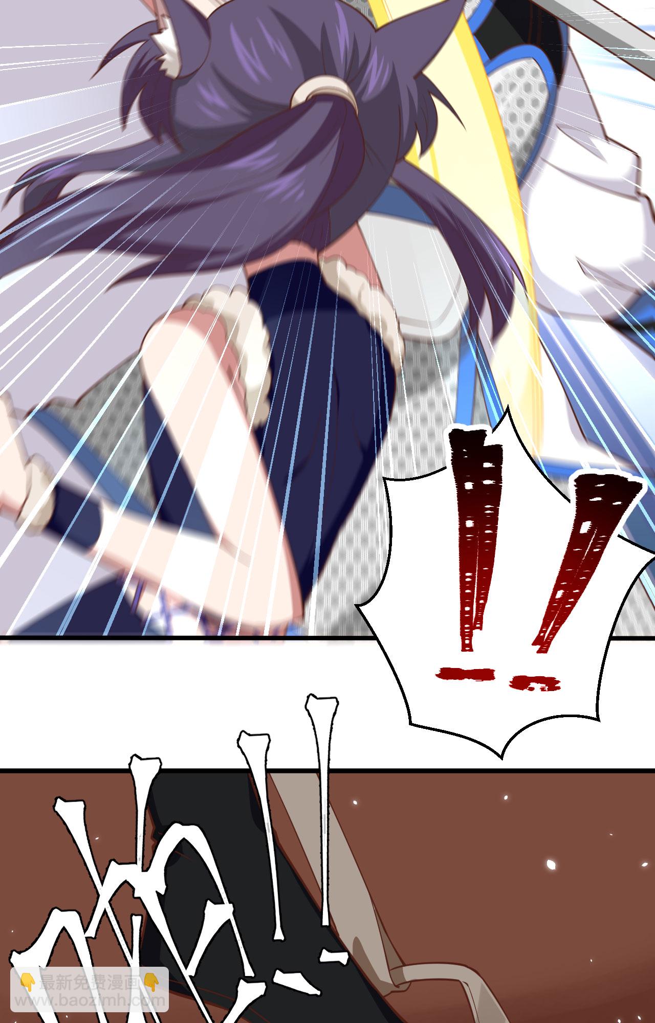 從今天開始當城主 - 第245話 - 5