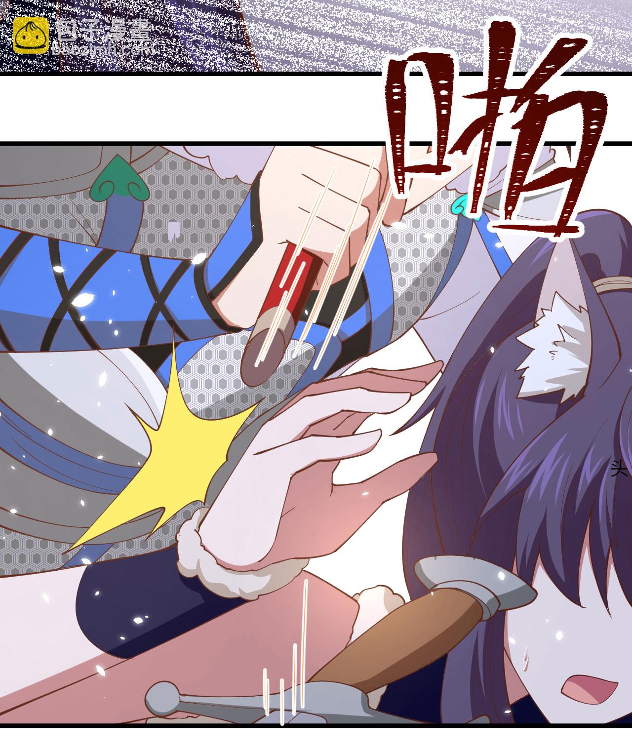 從今天開始當城主 - 第245話 - 1