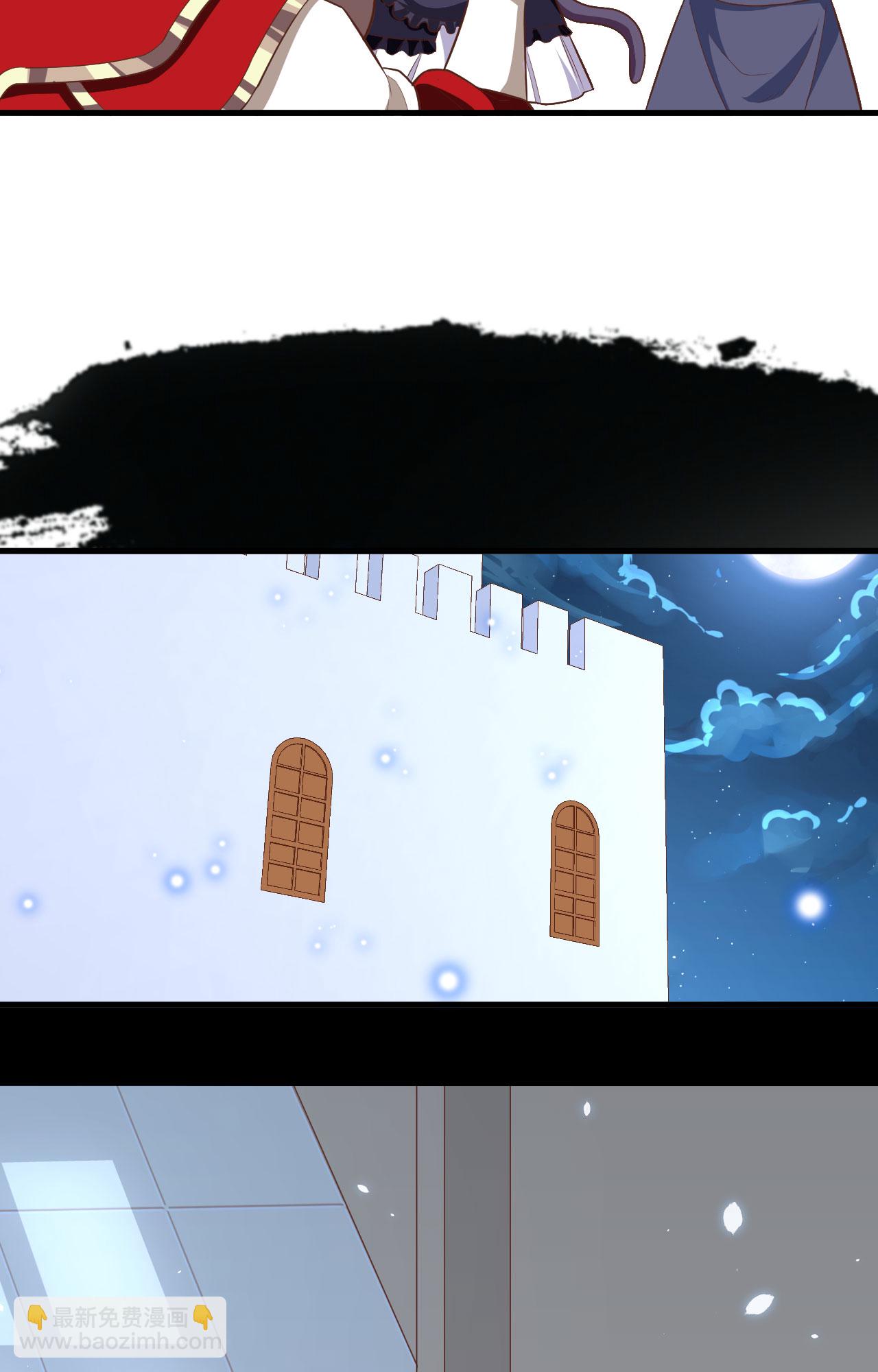 從今天開始當城主 - 第247話(1/2) - 6