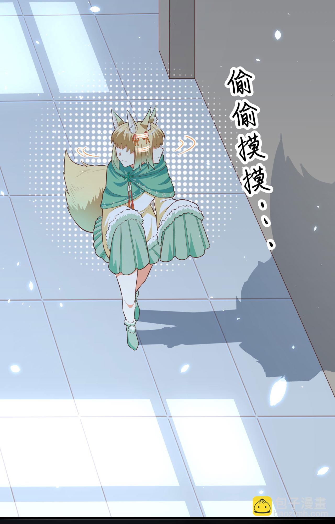 從今天開始當城主 - 第247話(1/2) - 7