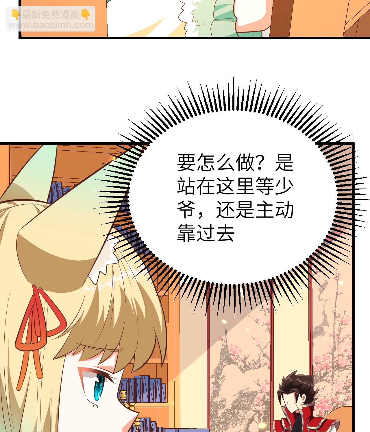 從今天開始當城主 - 第247話(1/2) - 5