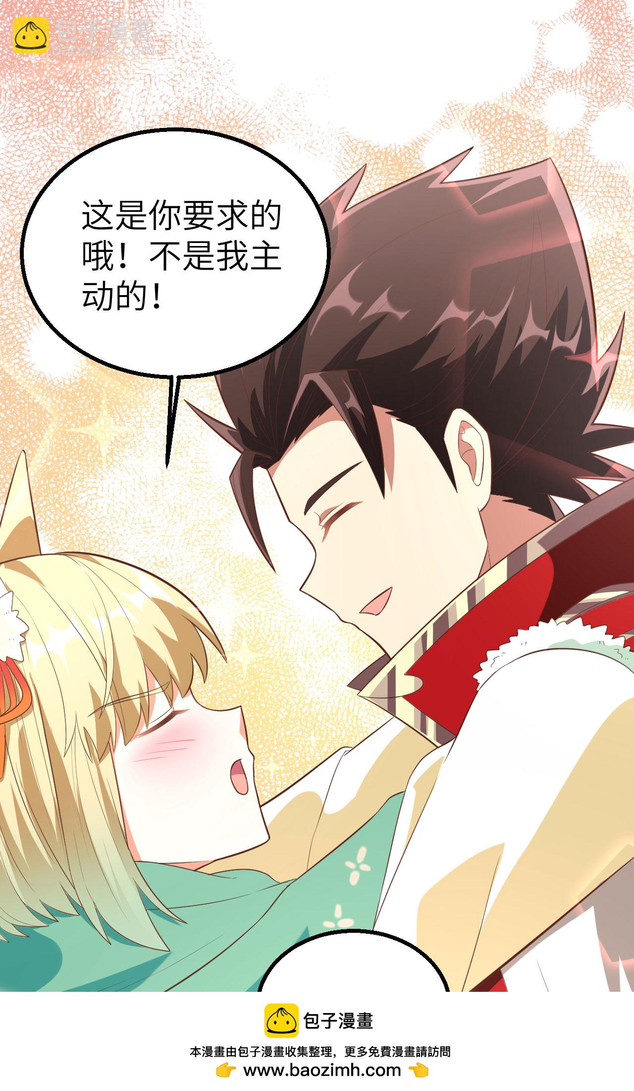 從今天開始當城主 - 第247話(1/2) - 2