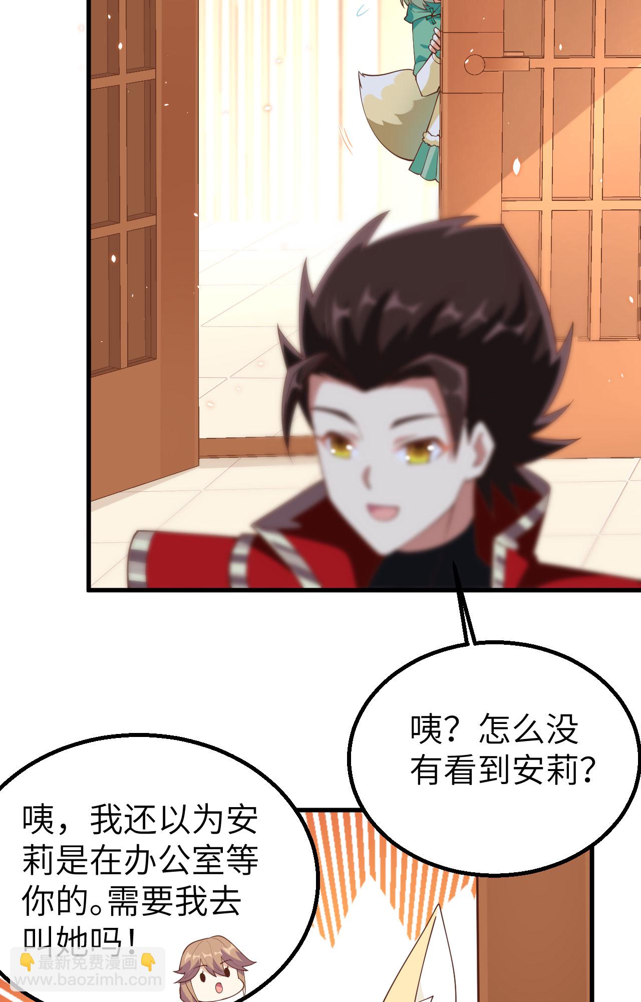 從今天開始當城主 - 第247話(1/2) - 7