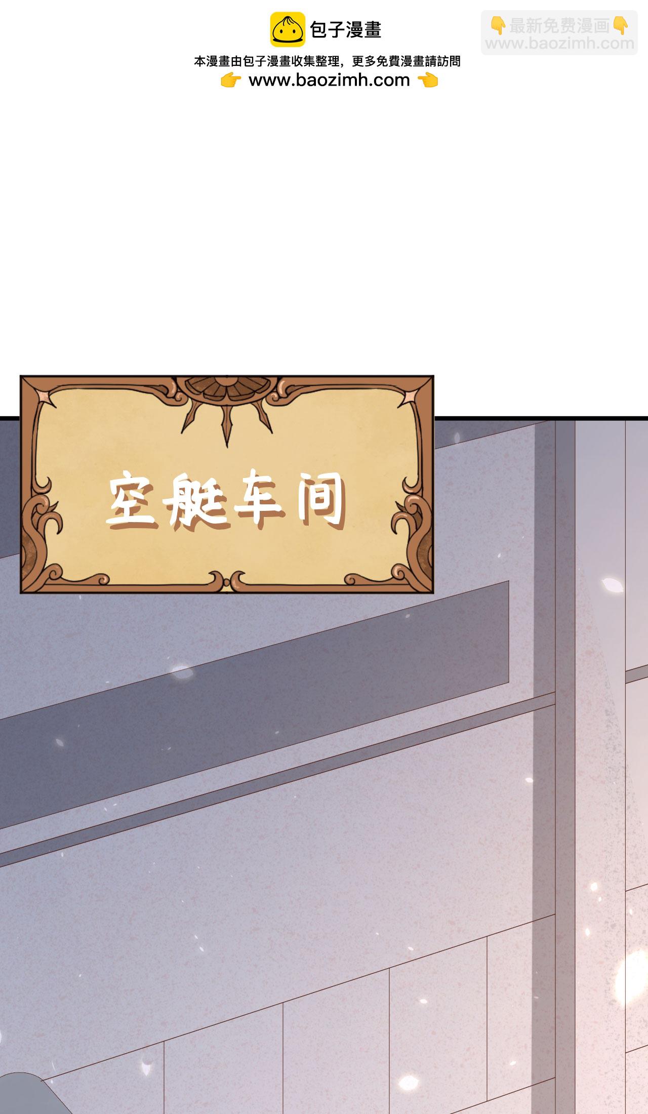 從今天開始當城主 - 第251話 - 2