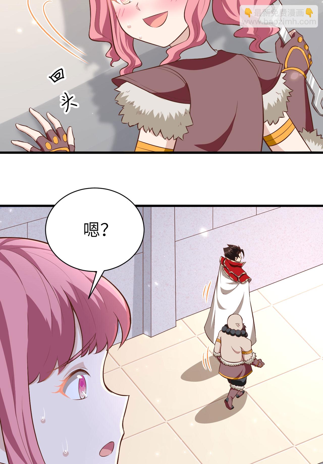 從今天開始當城主 - 第251話 - 7