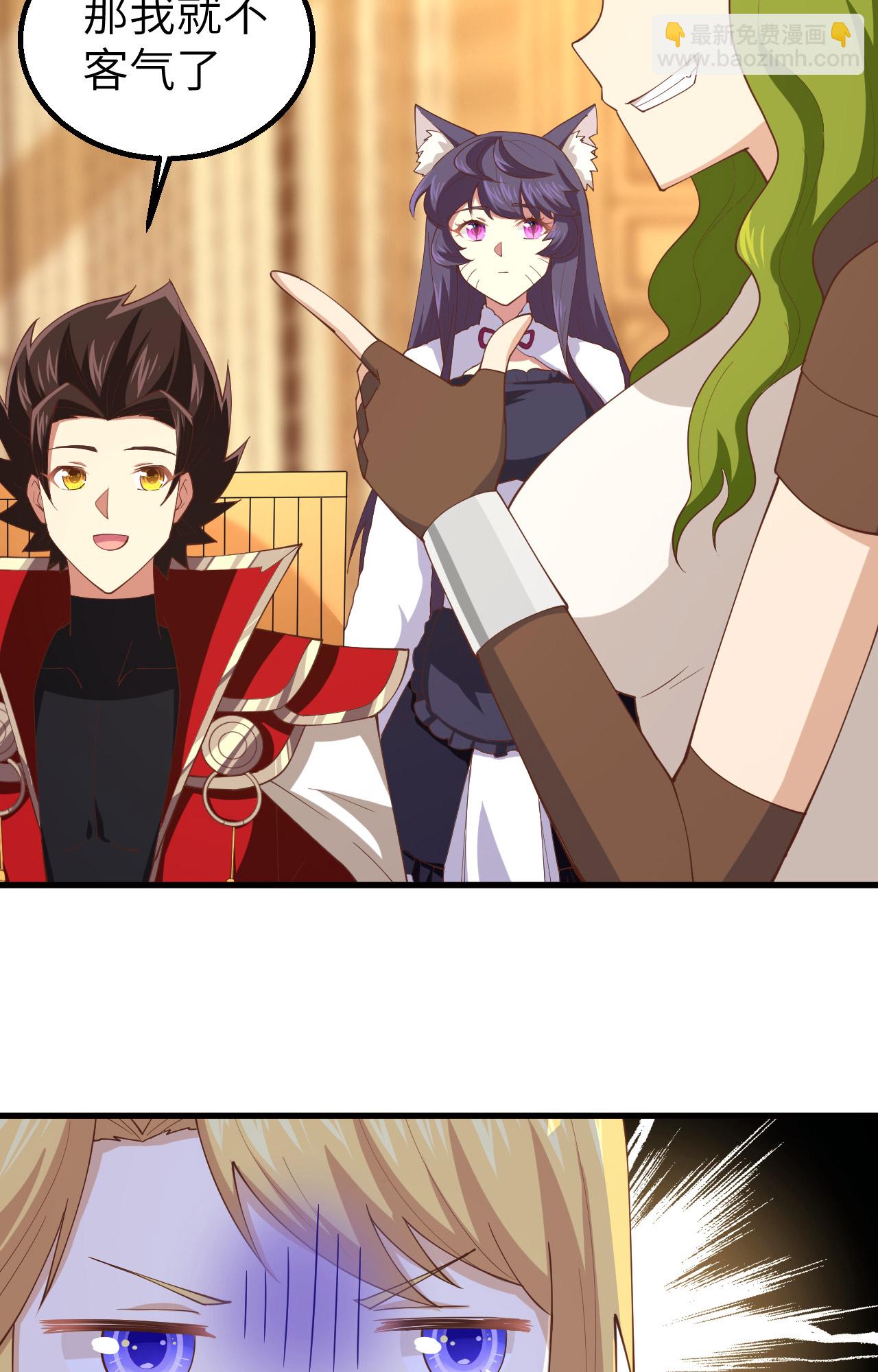 從今天開始當城主 - 第253話(1/2) - 5