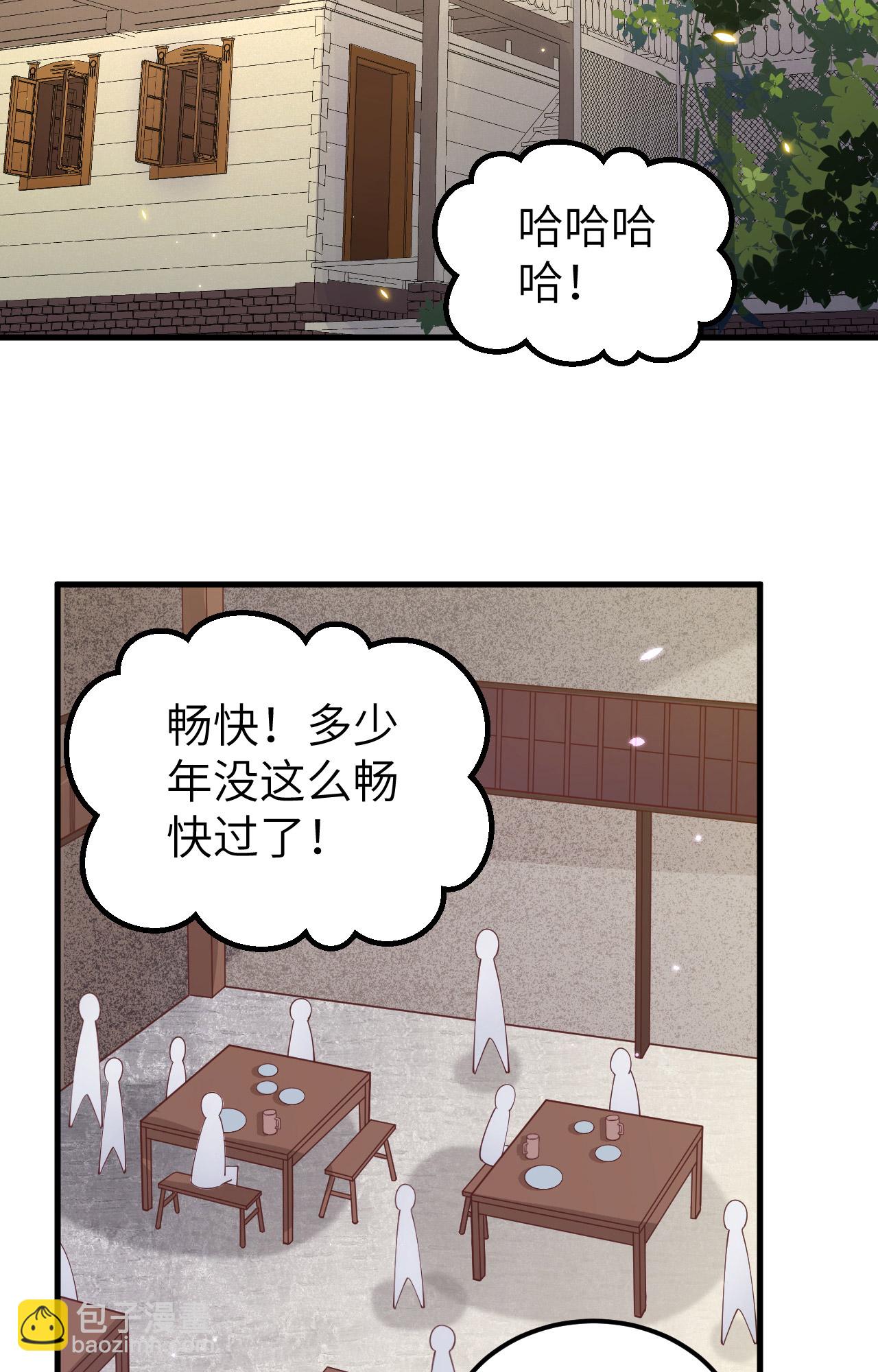 從今天開始當城主 - 第255話(1/2) - 3