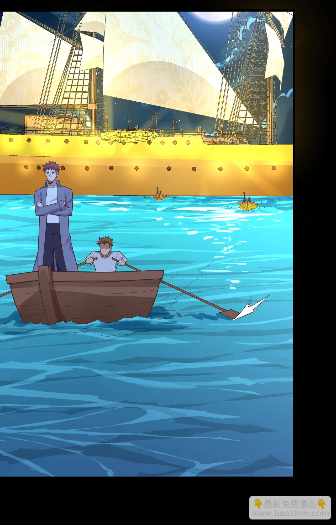 從今天開始當城主 - 第257話(1/2) - 5