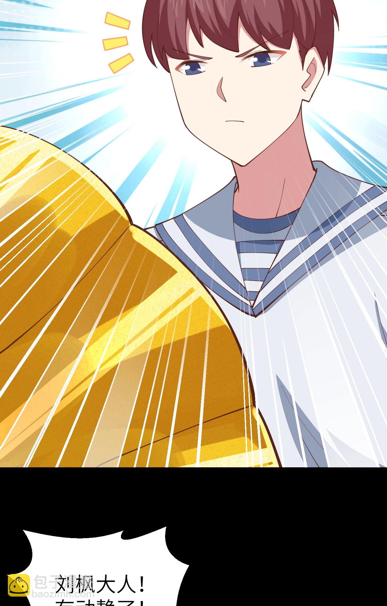 從今天開始當城主 - 第257話(1/2) - 3